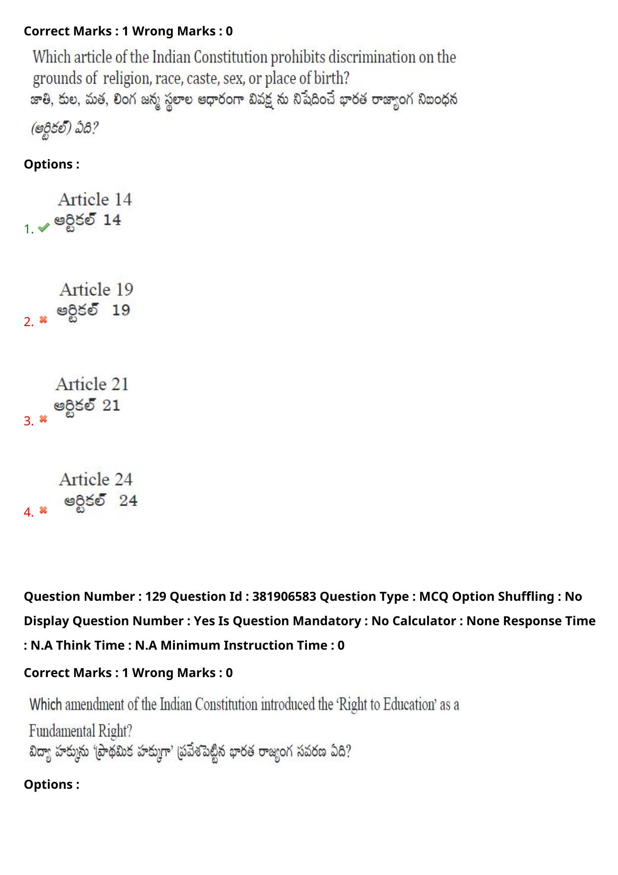 TS EDCET: 23rd May 2024 Shift 1 Question Paper and Answer Key - Page 96