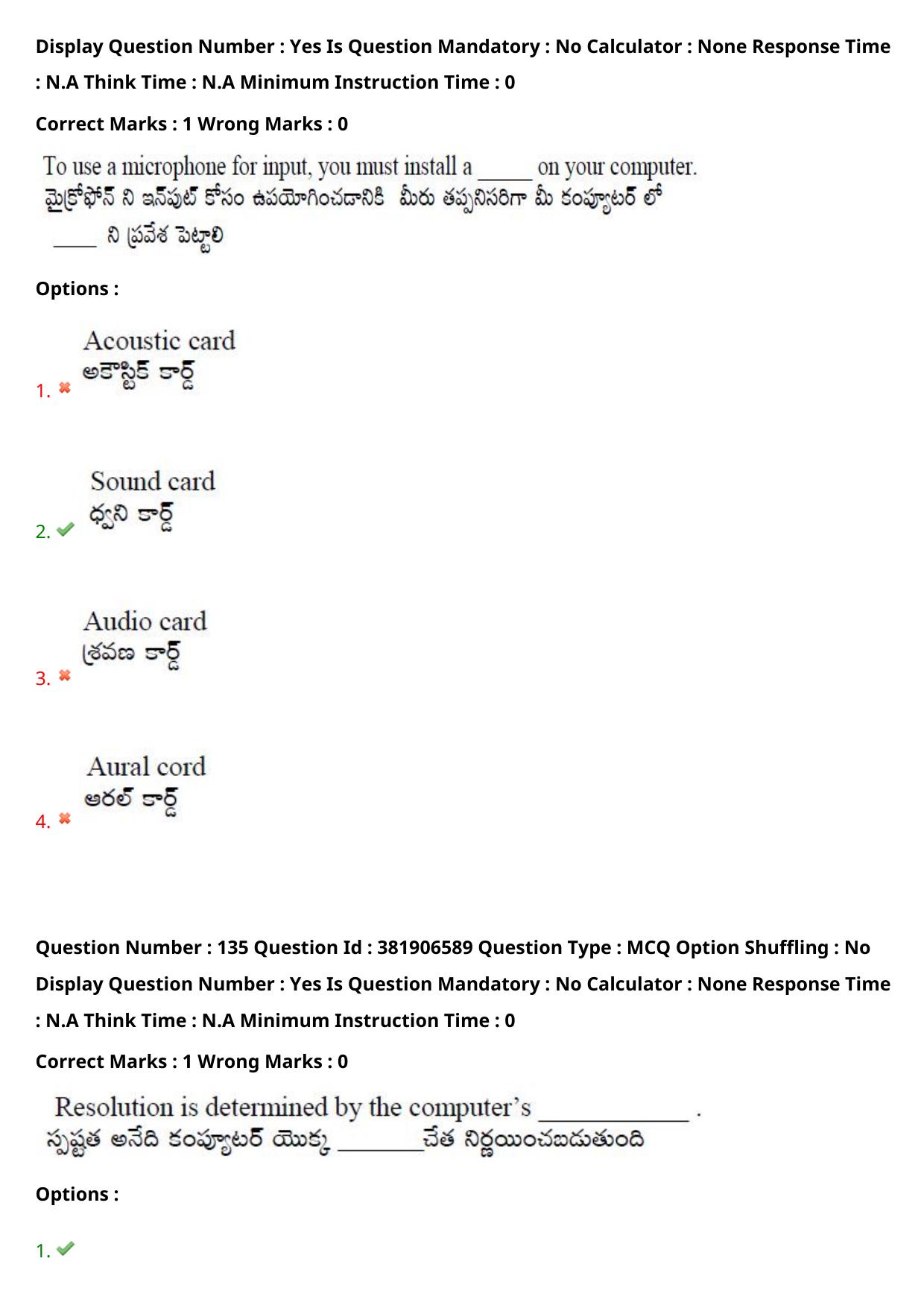 TS EDCET: 23rd May 2024 Shift 1 Question Paper and Answer Key - Page 101