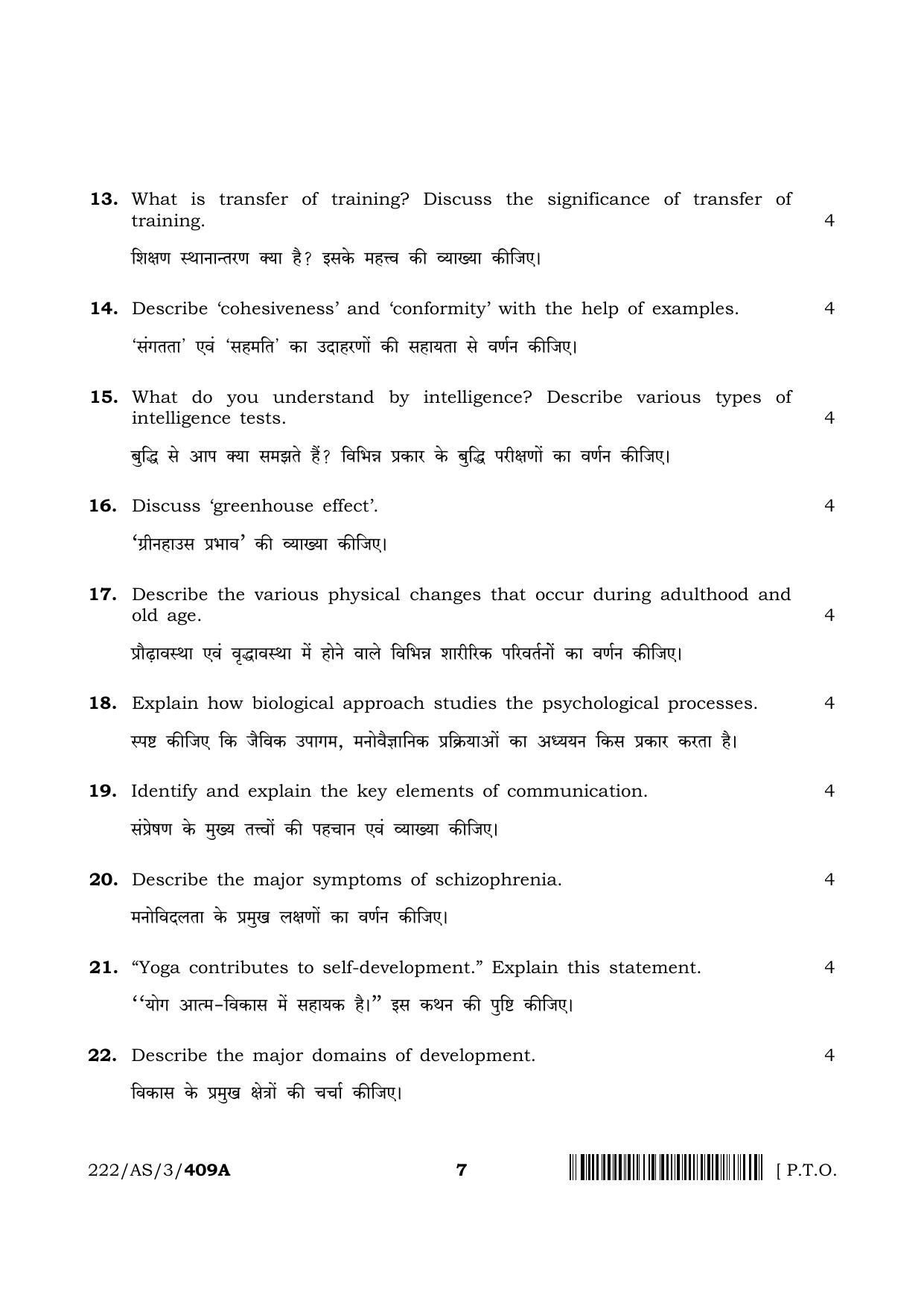 NIOS 2023 Class 10 Psychology (AS) Question Paper - Page 7