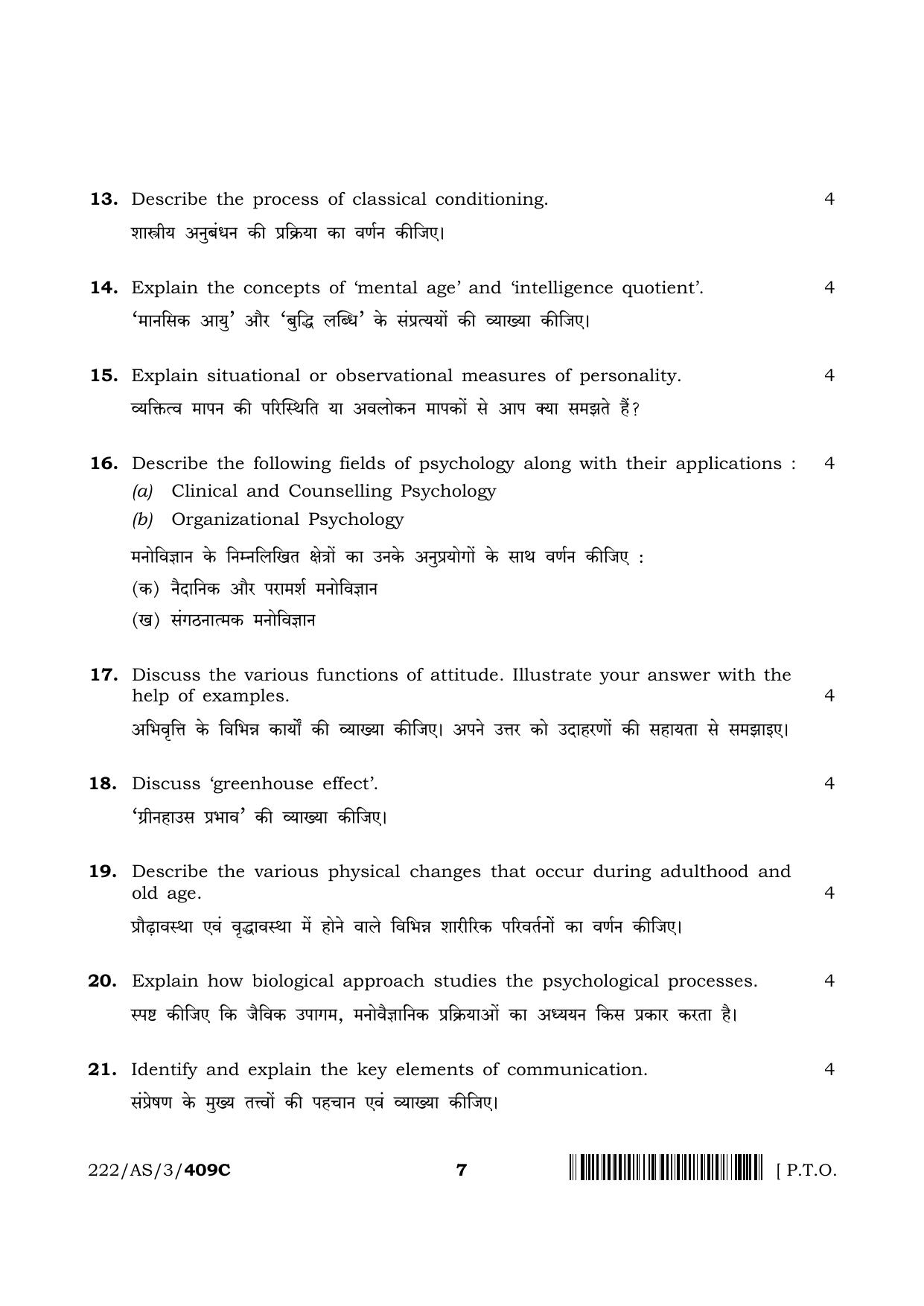 NIOS 2023 Class 10 Psychology (AS) Question Paper - Page 23