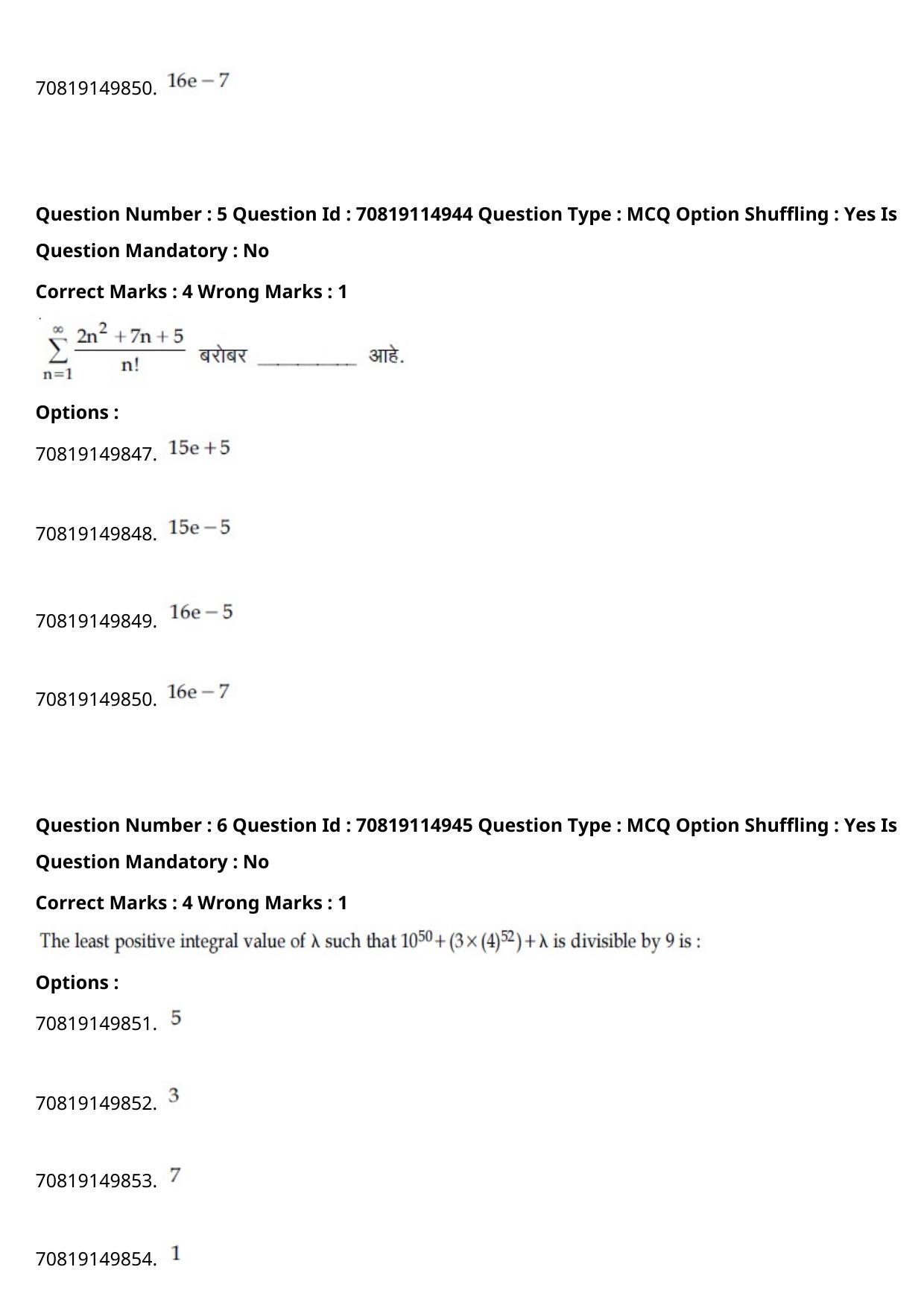 JEE Mains 2021: B Arch & B Planning Marathi (Shift 2) 23-02-2021 Question Paper - Page 7