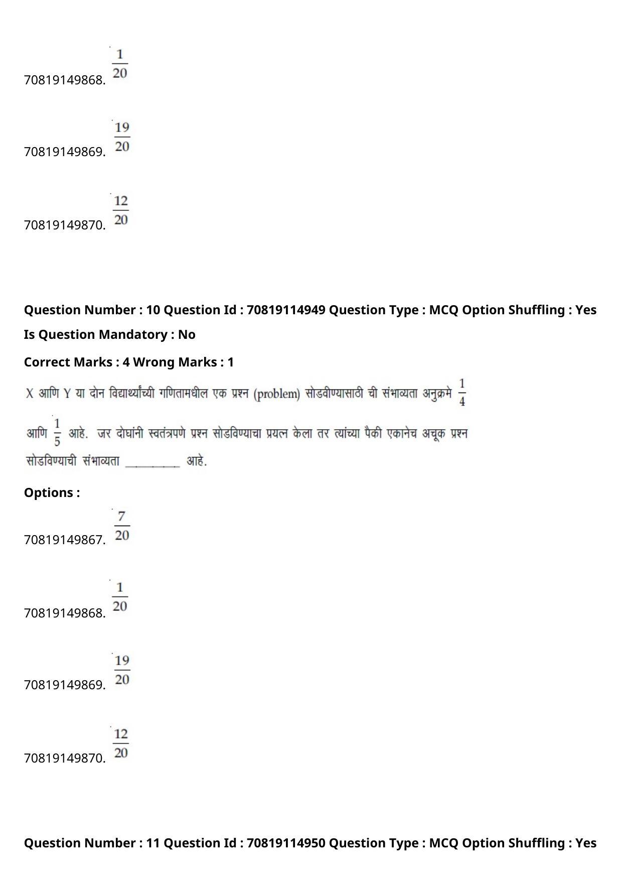 JEE Mains 2021: B Arch & B Planning Marathi (Shift 2) 23-02-2021 Question Paper - Page 12