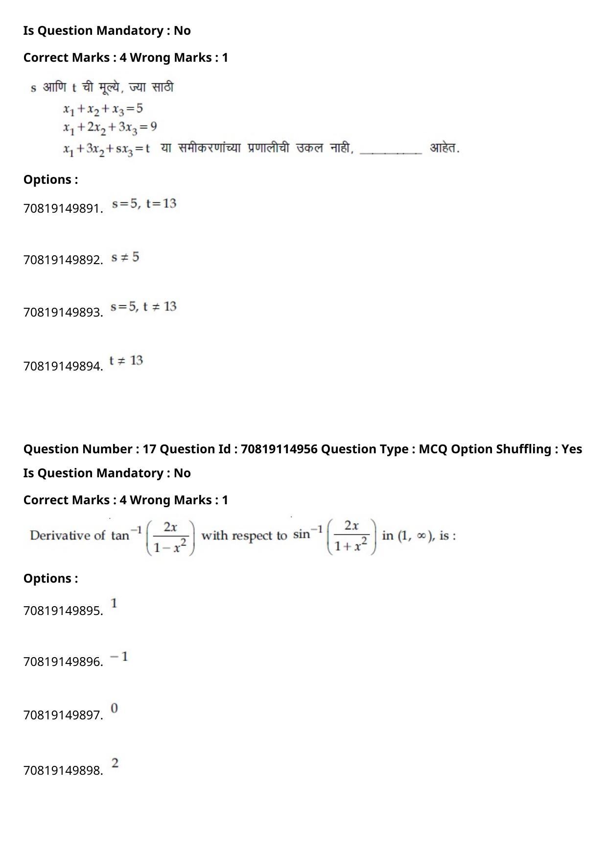 JEE Mains 2021: B Arch & B Planning Marathi (Shift 2) 23-02-2021 Question Paper - Page 19