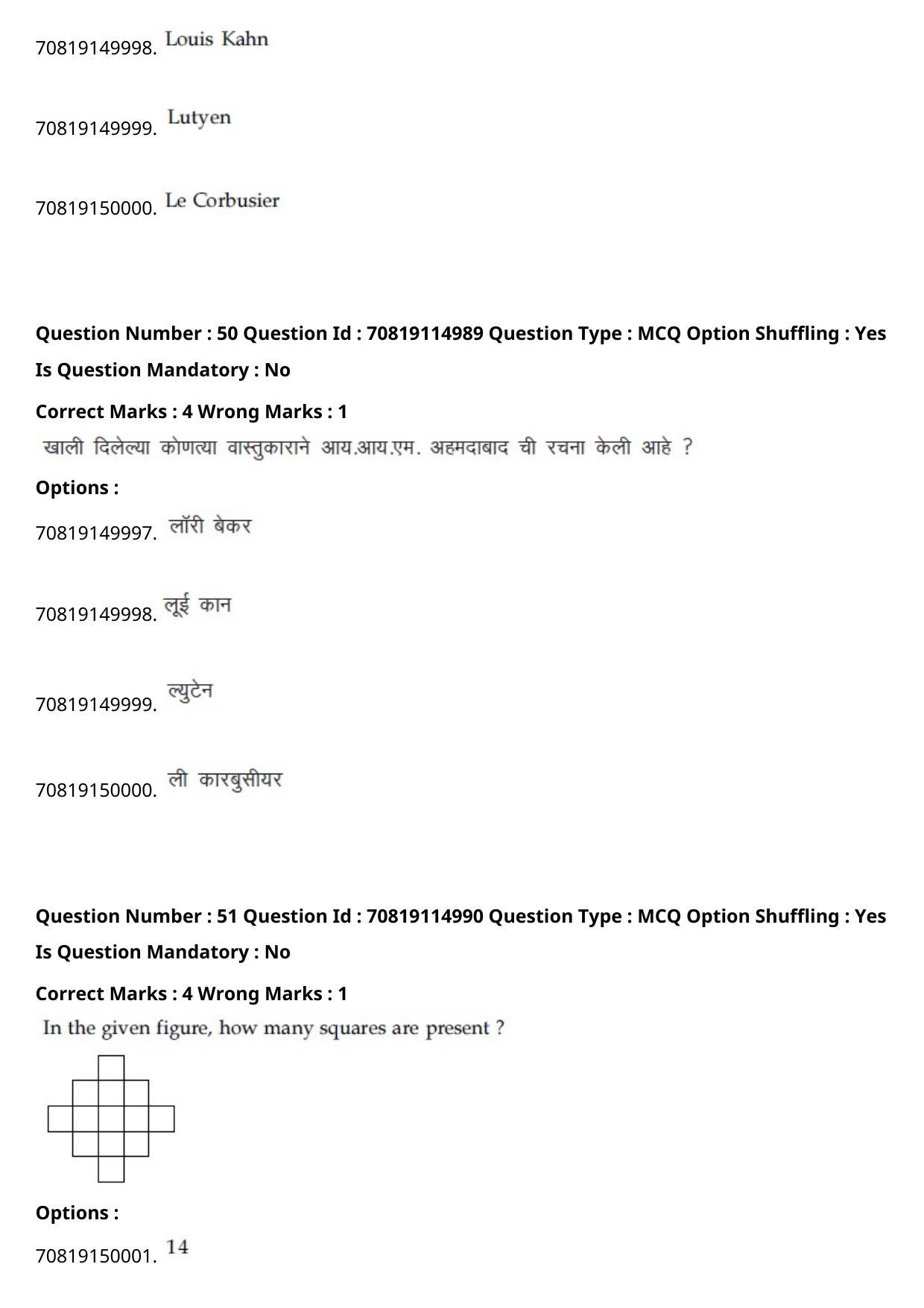 JEE Mains 2021: B Arch & B Planning Marathi (Shift 2) 23-02-2021 Question Paper - Page 55