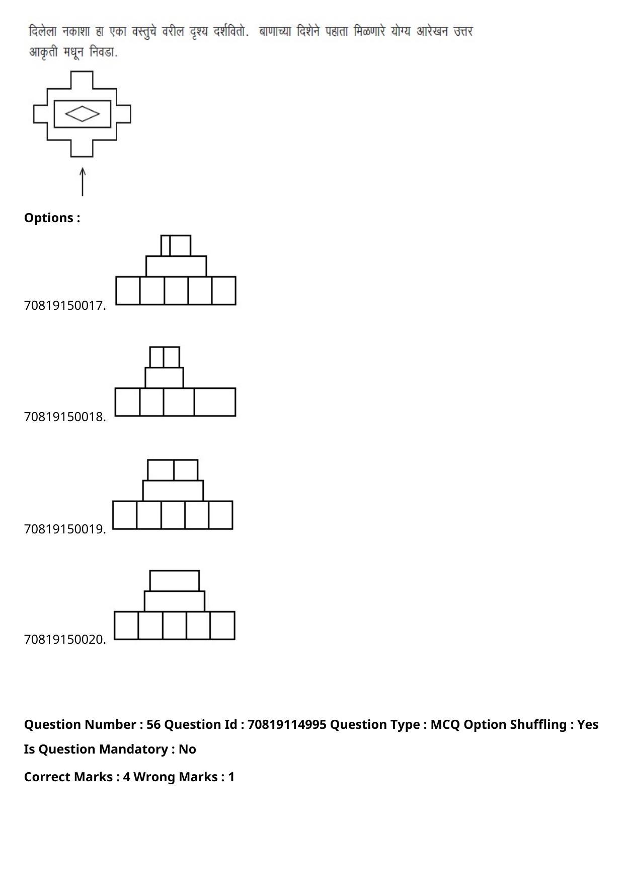 JEE Mains 2021: B Arch & B Planning Marathi (Shift 2) 23-02-2021 Question Paper - Page 64