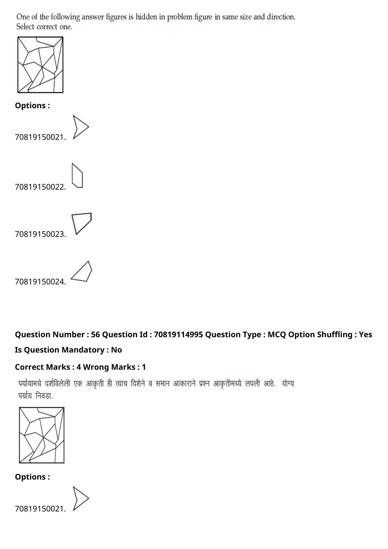 JEE Mains 2021: B Arch & B Planning Marathi (Shift 2) 23-02-2021 Question Paper - Page 65