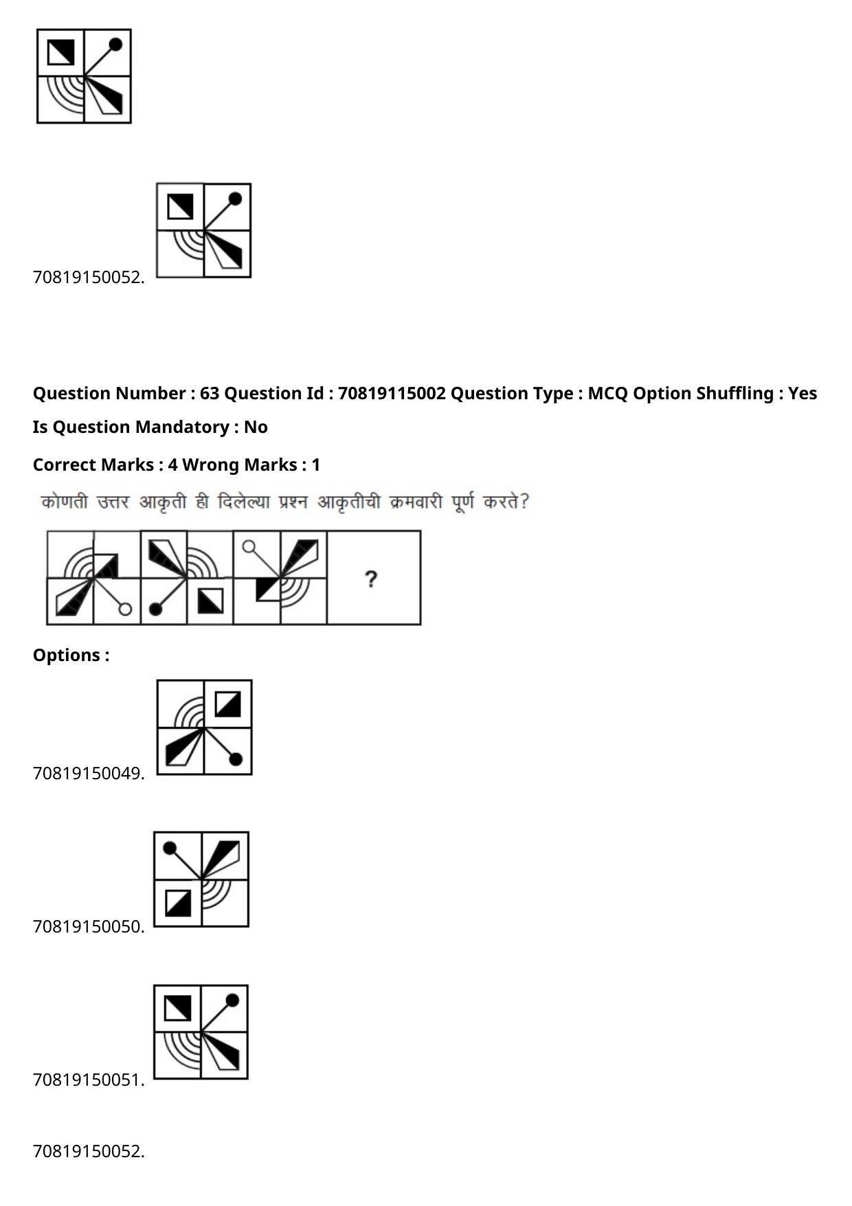 JEE Mains 2021: B Arch & B Planning Marathi (Shift 2) 23-02-2021 Question Paper - Page 78