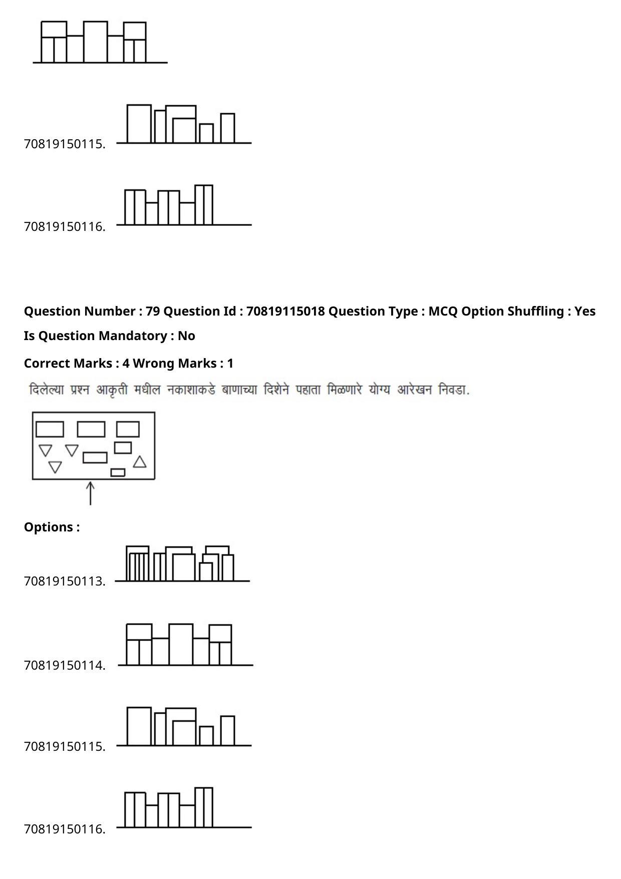 JEE Mains 2021: B Arch & B Planning Marathi (Shift 2) 23-02-2021 Question Paper - Page 109