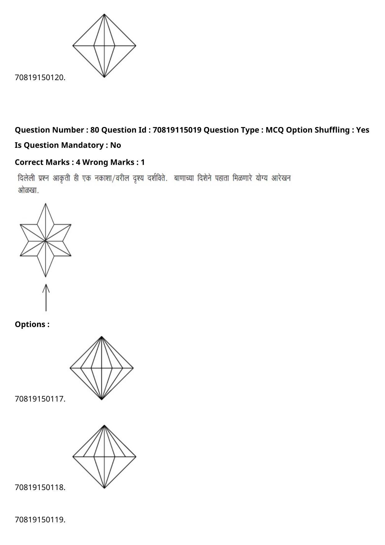 JEE Mains 2021: B Arch & B Planning Marathi (Shift 2) 23-02-2021 Question Paper - Page 111