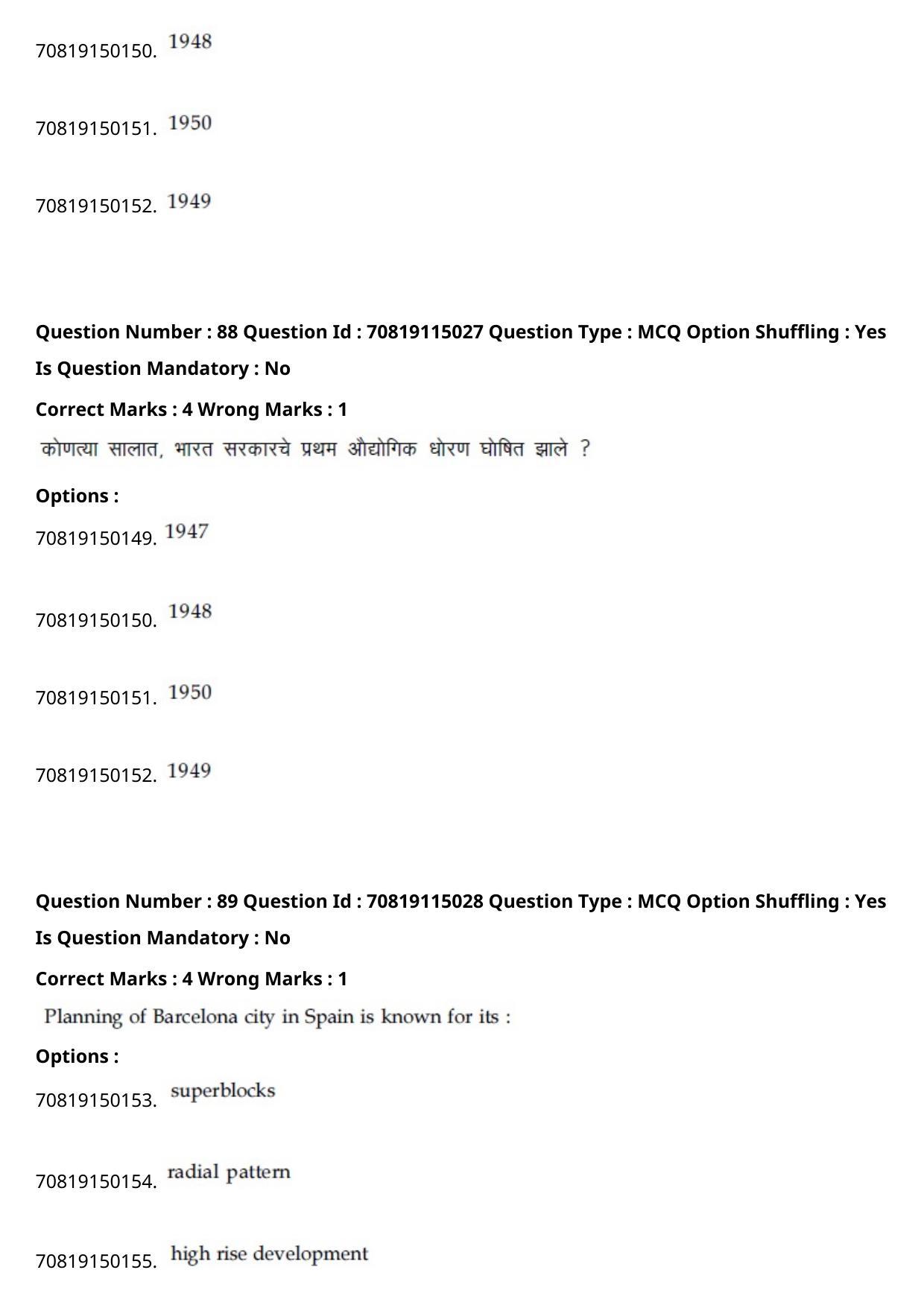 JEE Mains 2021: B Arch & B Planning Marathi (Shift 2) 23-02-2021 Question Paper - Page 120