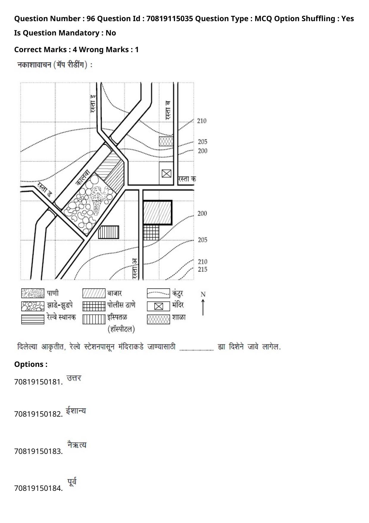 JEE Mains 2021: B Arch & B Planning Marathi (Shift 2) 23-02-2021 Question Paper - Page 130