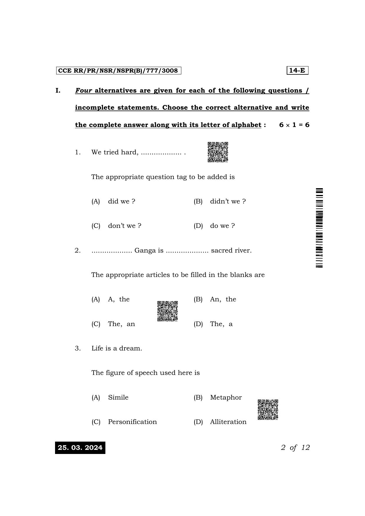 Karnataka SSLC First Language English Exam 1 Question Paper 2024 (B Version) - Page 2