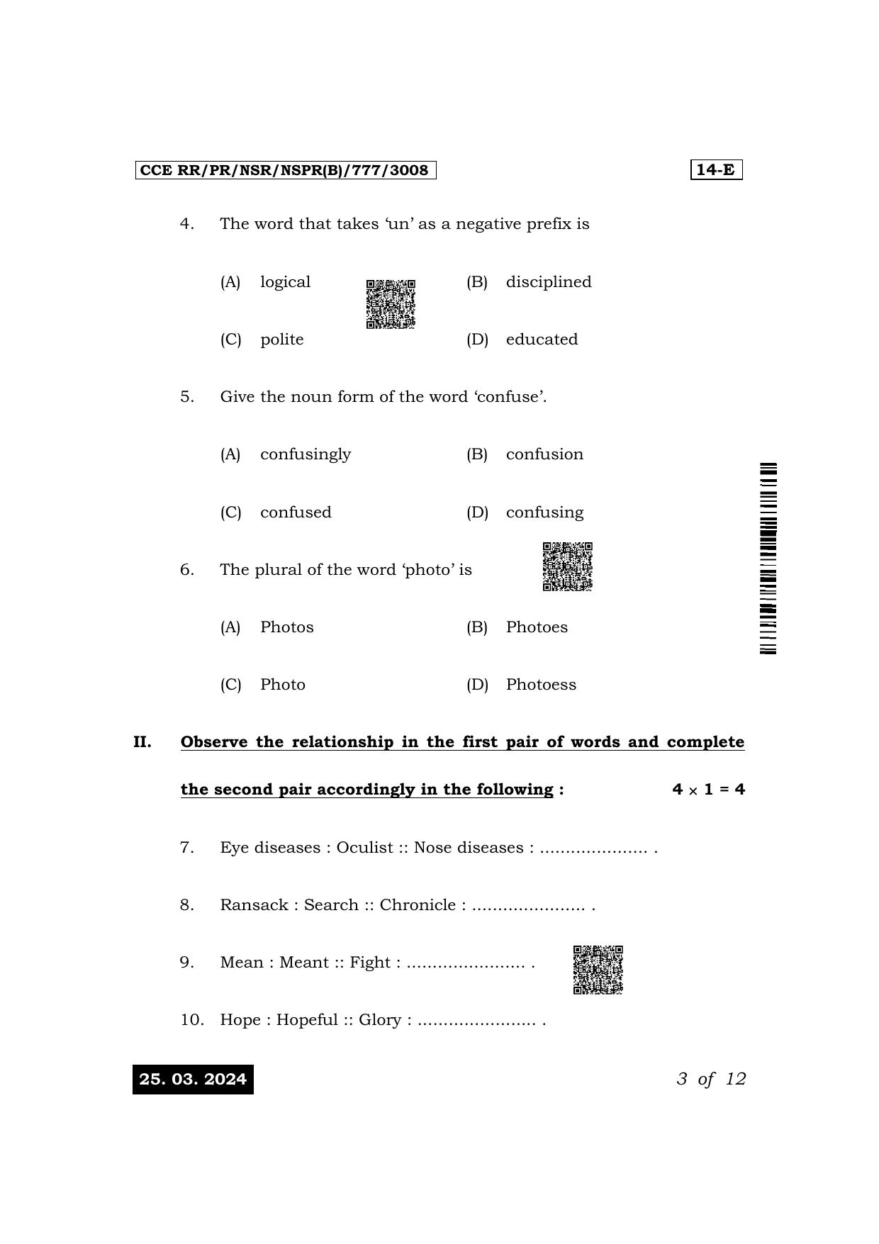 Karnataka SSLC First Language English Exam 1 Question Paper 2024 (B Version) - Page 3