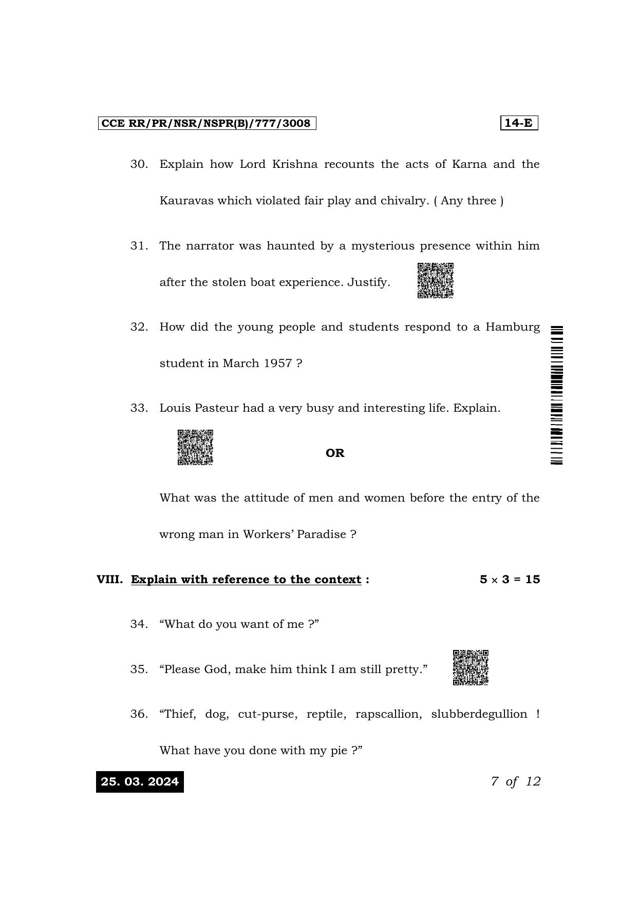 Karnataka SSLC First Language English Exam 1 Question Paper 2024 (B Version) - Page 7