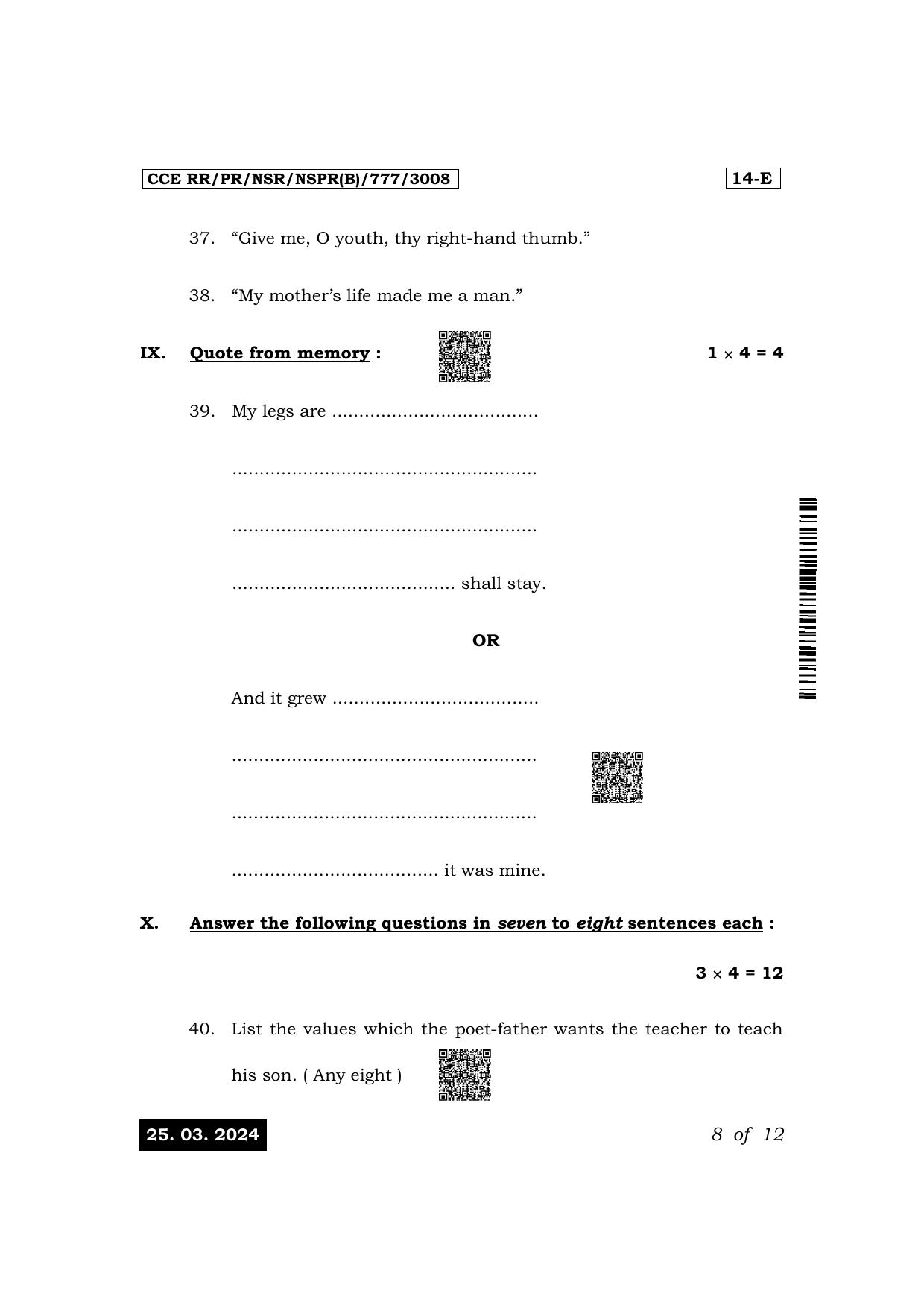 Karnataka SSLC First Language English Exam 1 Question Paper 2024 (B Version) - Page 8
