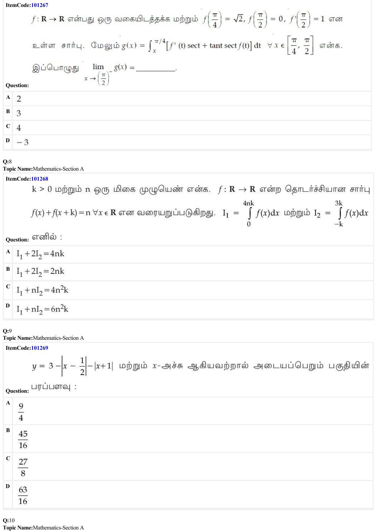 JEE Mains 2022: BTech Tamil (Shift 2) 28-06-2022 Question Paper - Page 3
