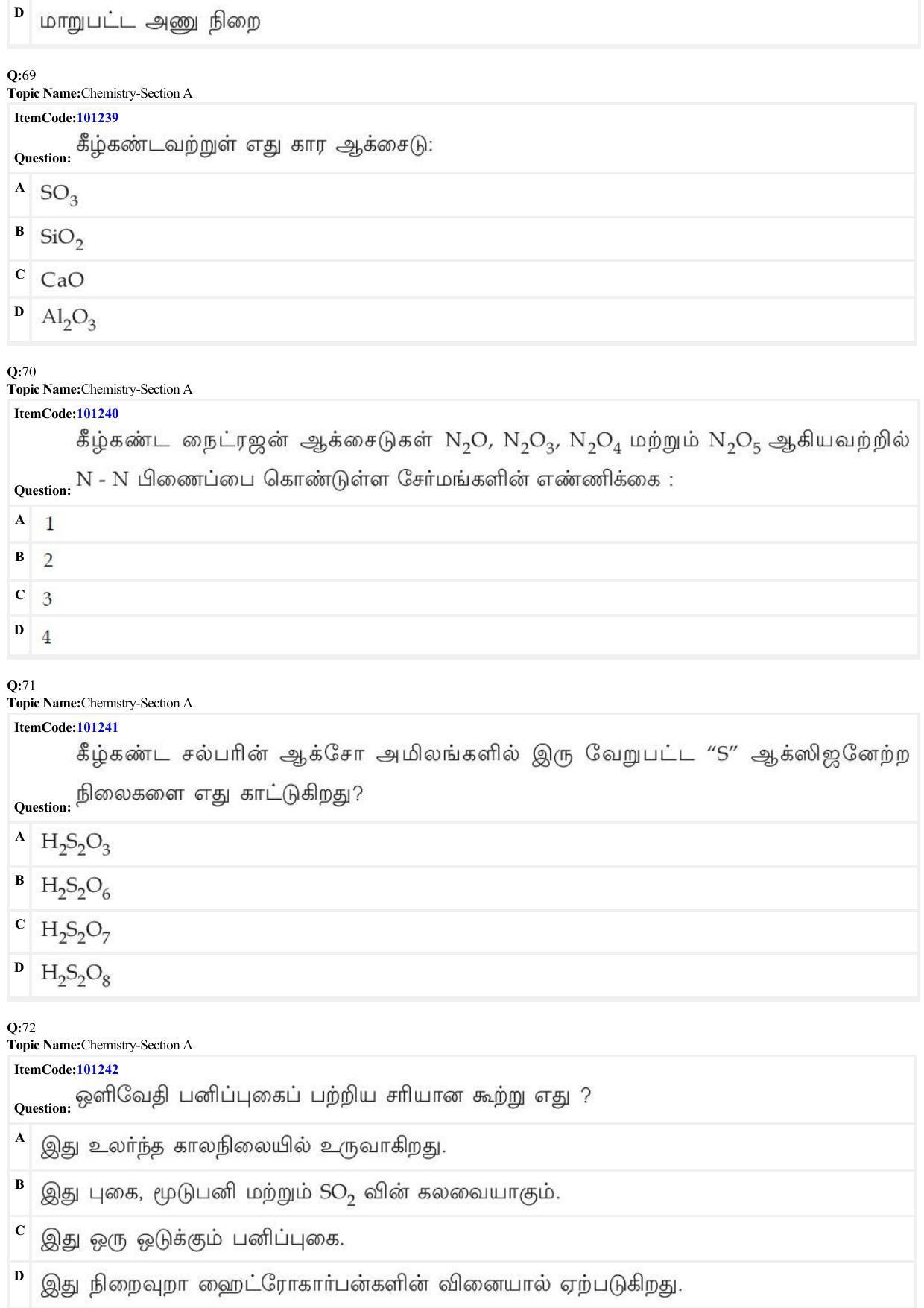 JEE Mains 2022: BTech Tamil (Shift 2) 28-06-2022 Question Paper - Page 24