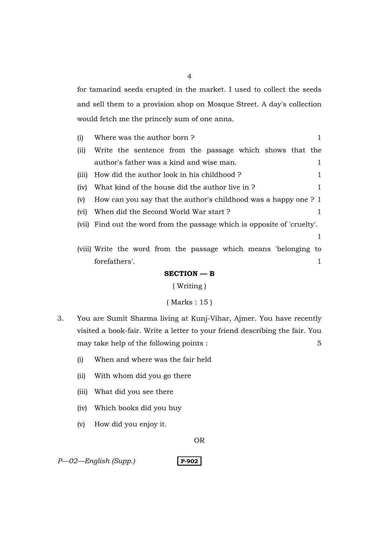 RBSE 2013 English - supplementary Praveshika Question Paper - Page 4