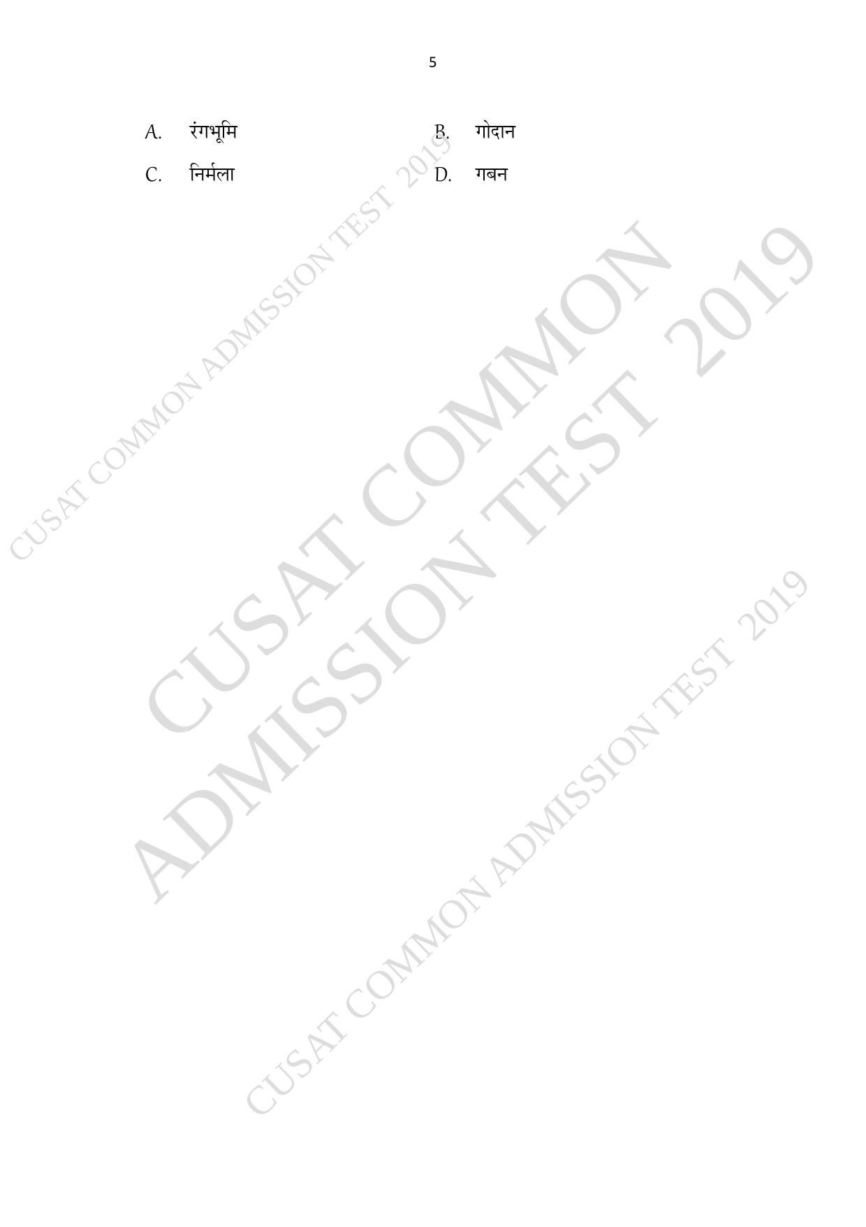 CUSAT CAT 2019 Hindi Question Paper With Answer Key - Page 5