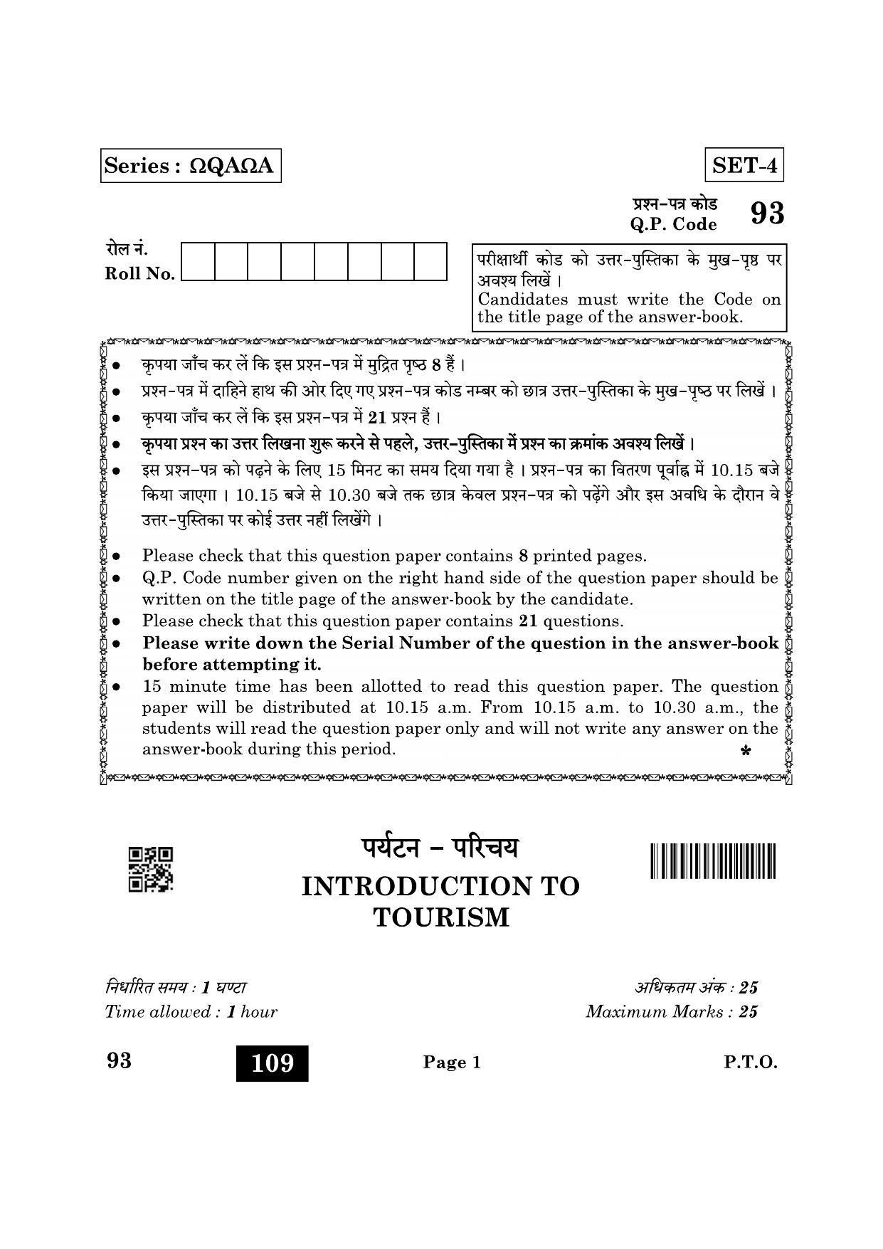 CBSE Class 10 93 Introduction To Tourism 2022 Question Paper - Page 1