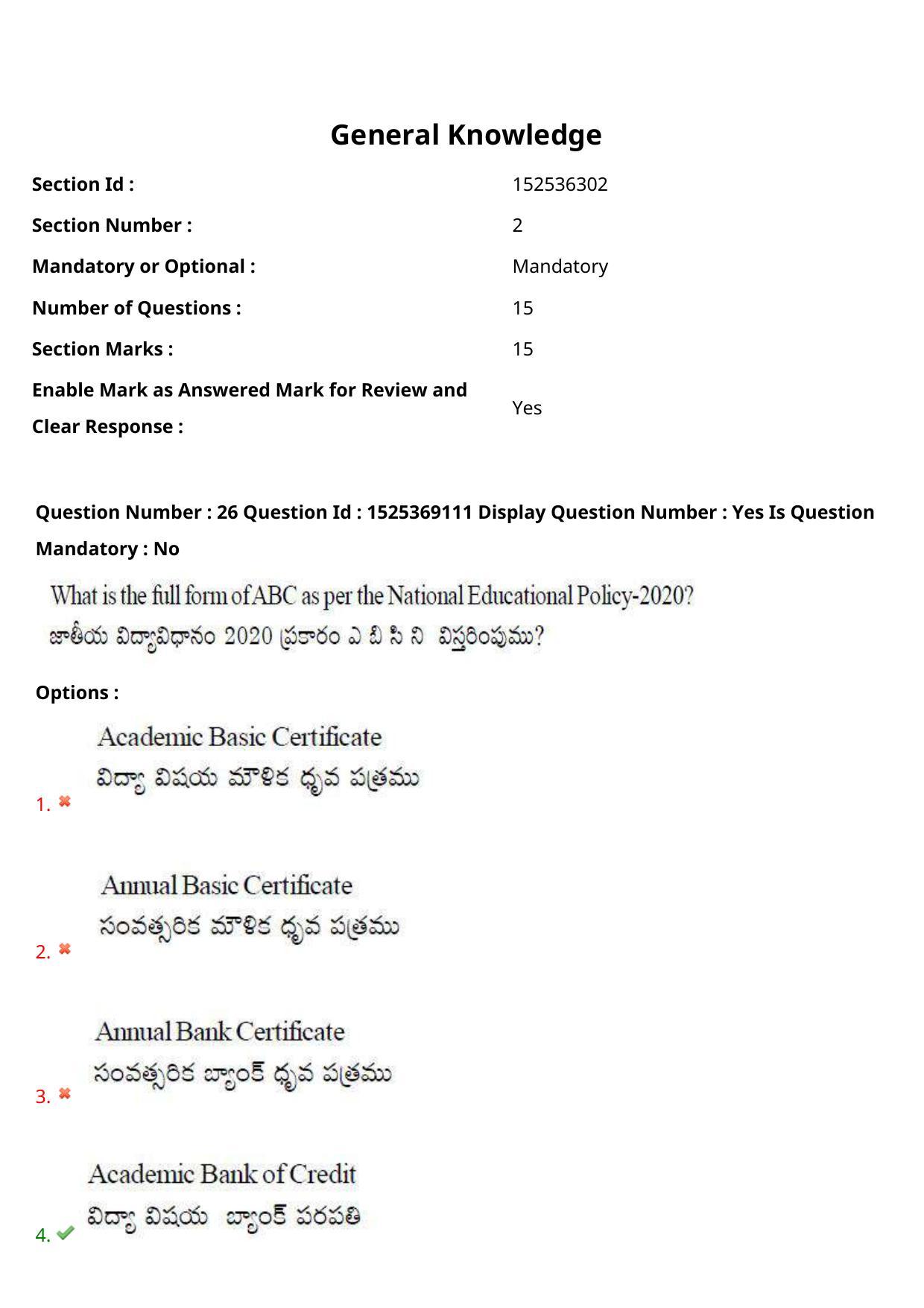 AP EDCET 2021 MATHEMATICS Question Paper - Page 15