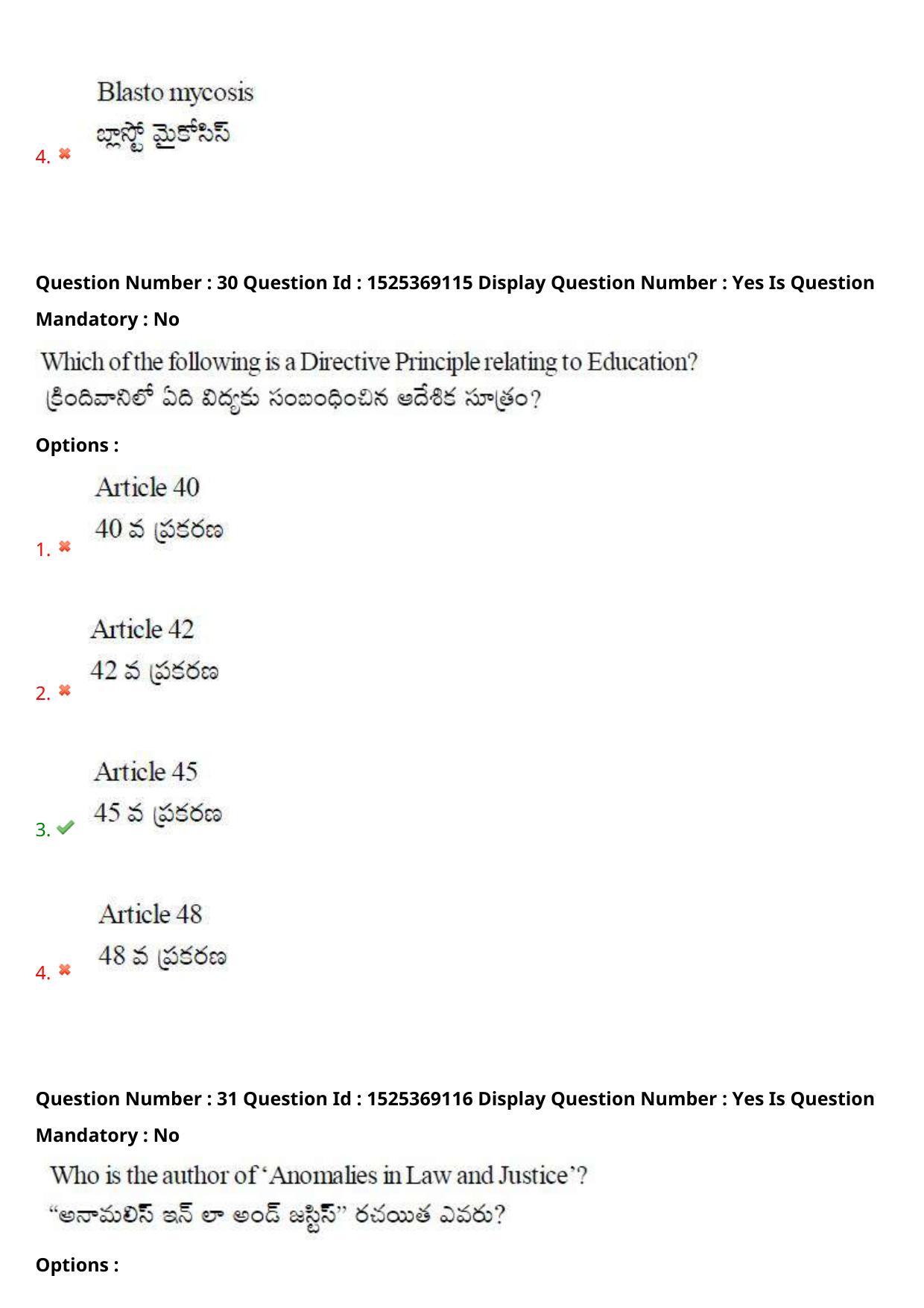 AP EDCET 2021 MATHEMATICS Question Paper - Page 18