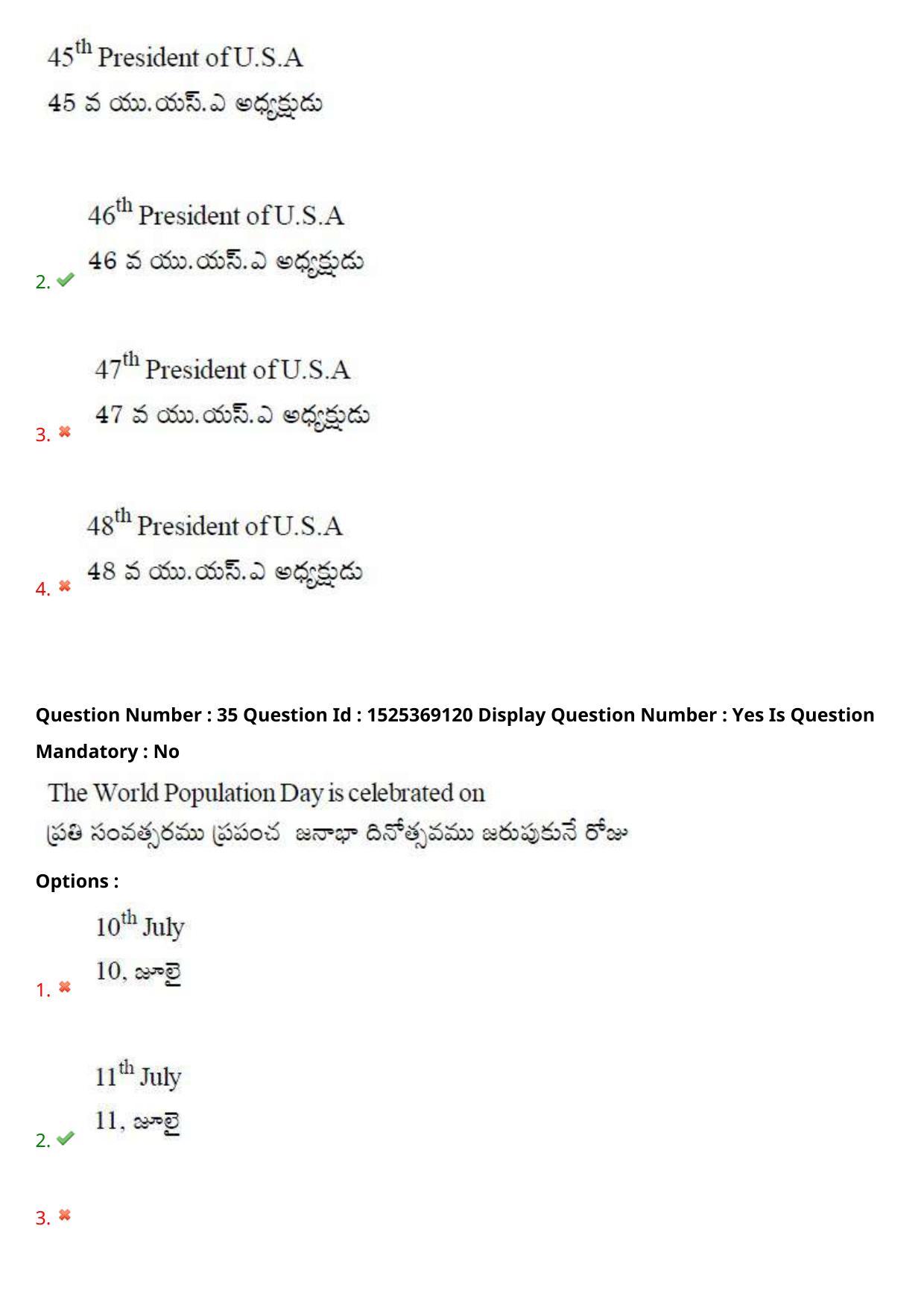 AP EDCET 2021 MATHEMATICS Question Paper - Page 21