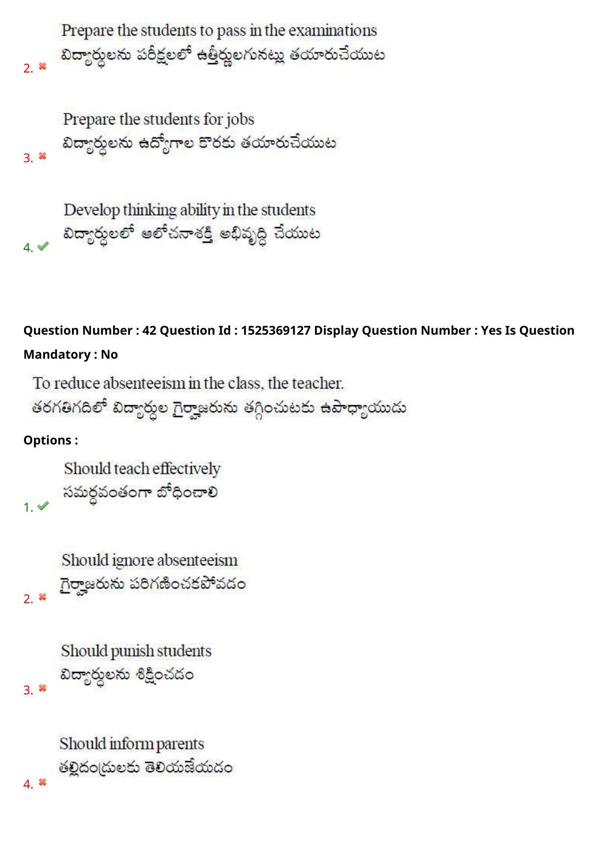 AP EDCET 2021 MATHEMATICS Question Paper - Page 26