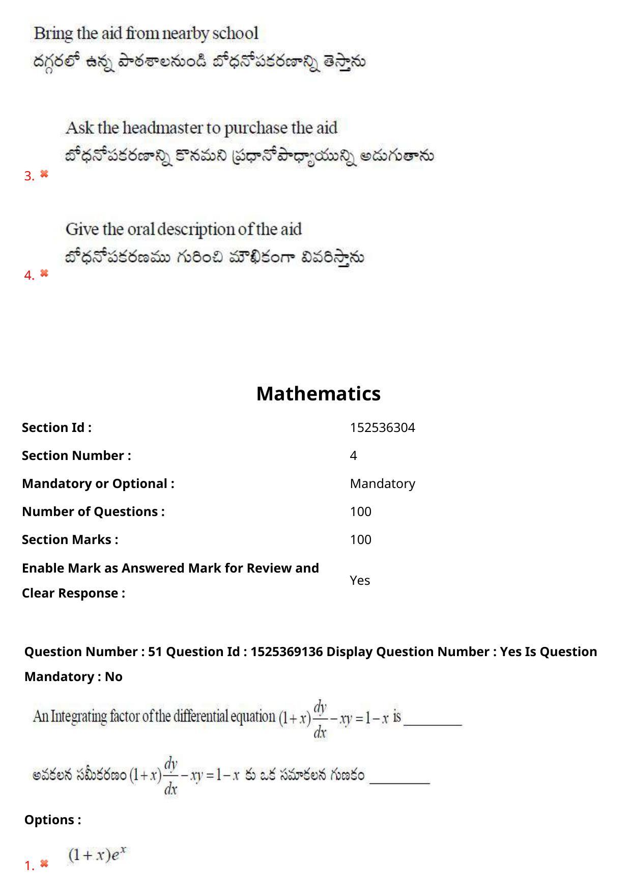 AP EDCET 2021 MATHEMATICS Question Paper - Page 32