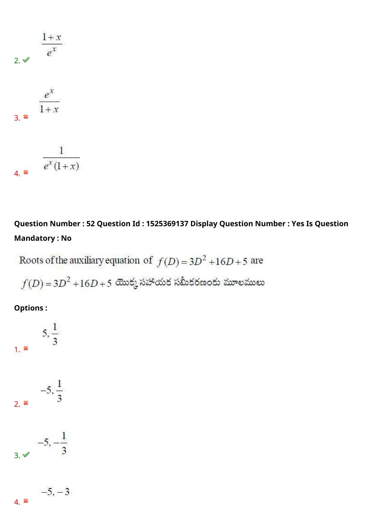 AP EDCET 2021 MATHEMATICS Question Paper - Page 33
