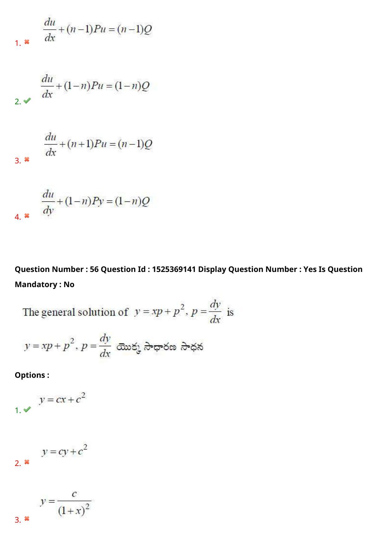 AP EDCET 2021 MATHEMATICS Question Paper - Page 36