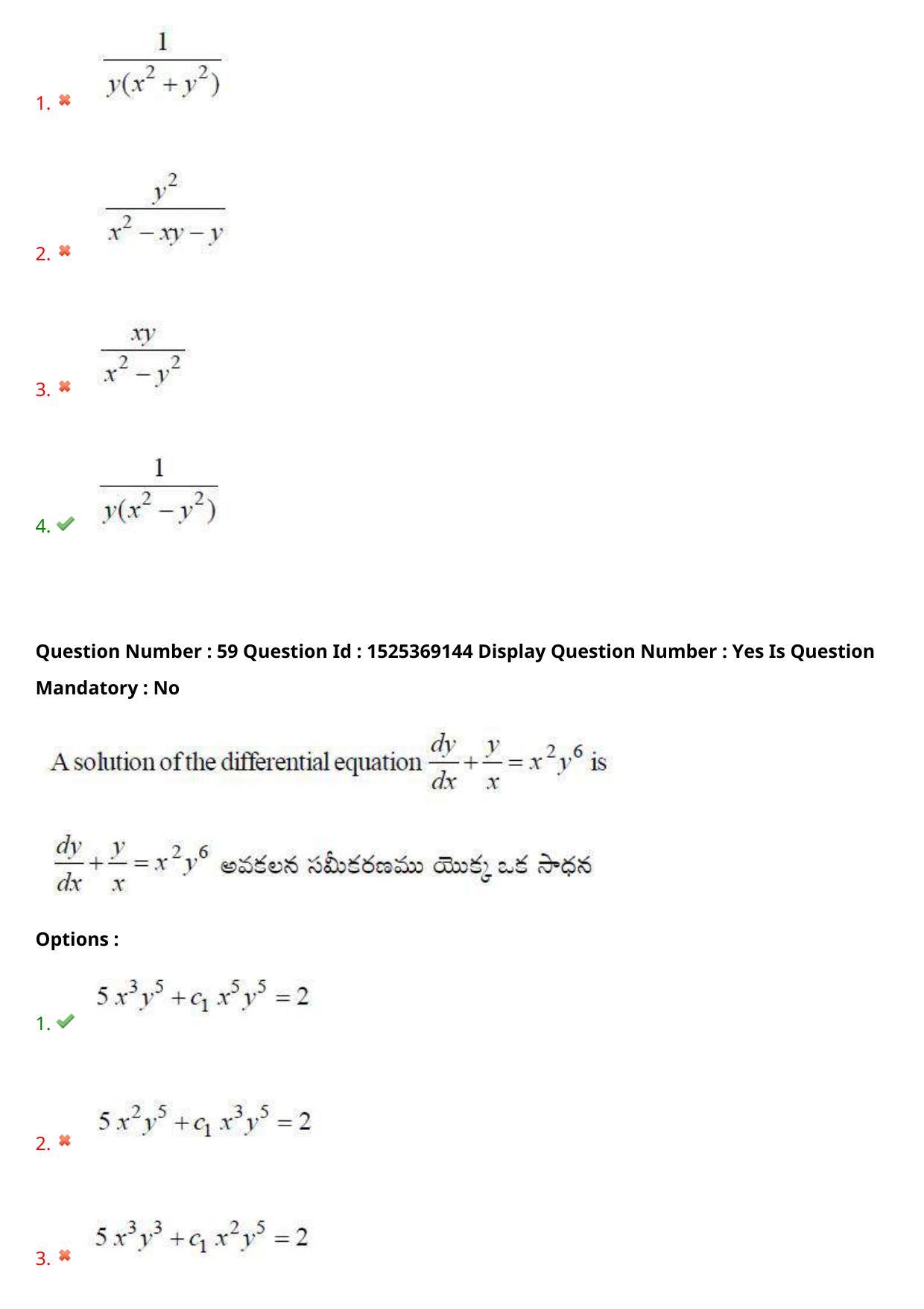 AP EDCET 2021 MATHEMATICS Question Paper - Page 38