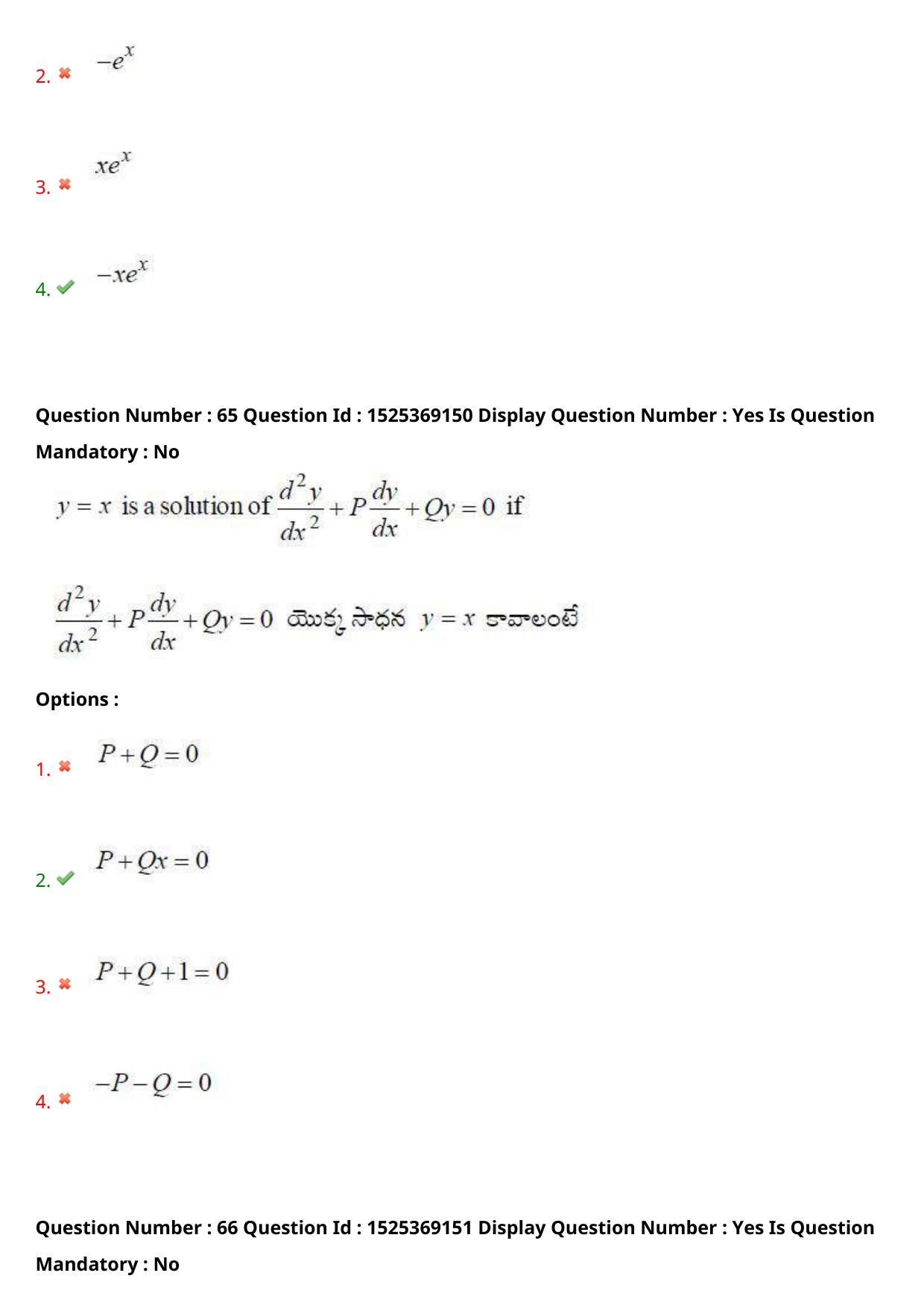 AP EDCET 2021 MATHEMATICS Question Paper - Page 42