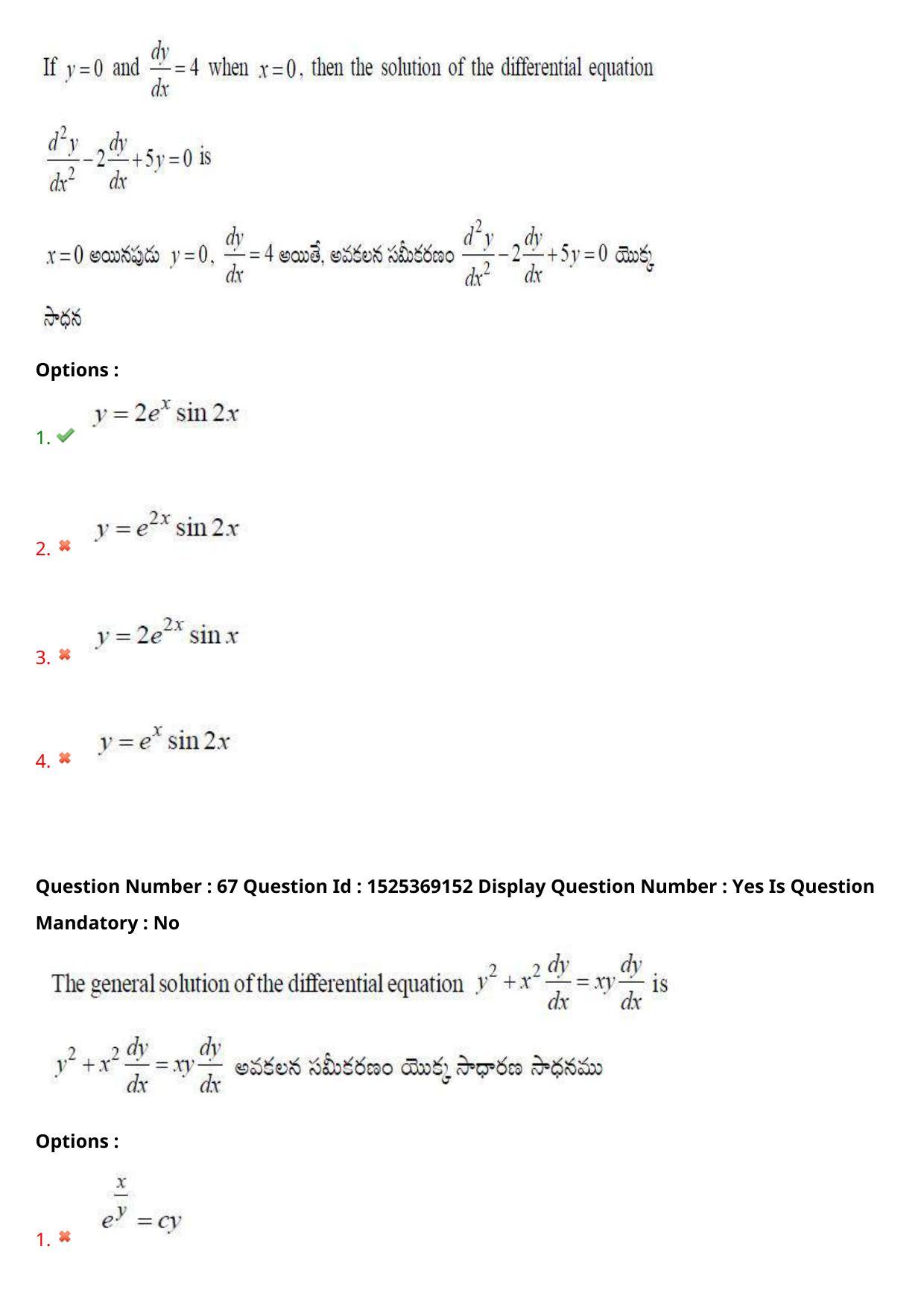 AP EDCET 2021 MATHEMATICS Question Paper - Page 43