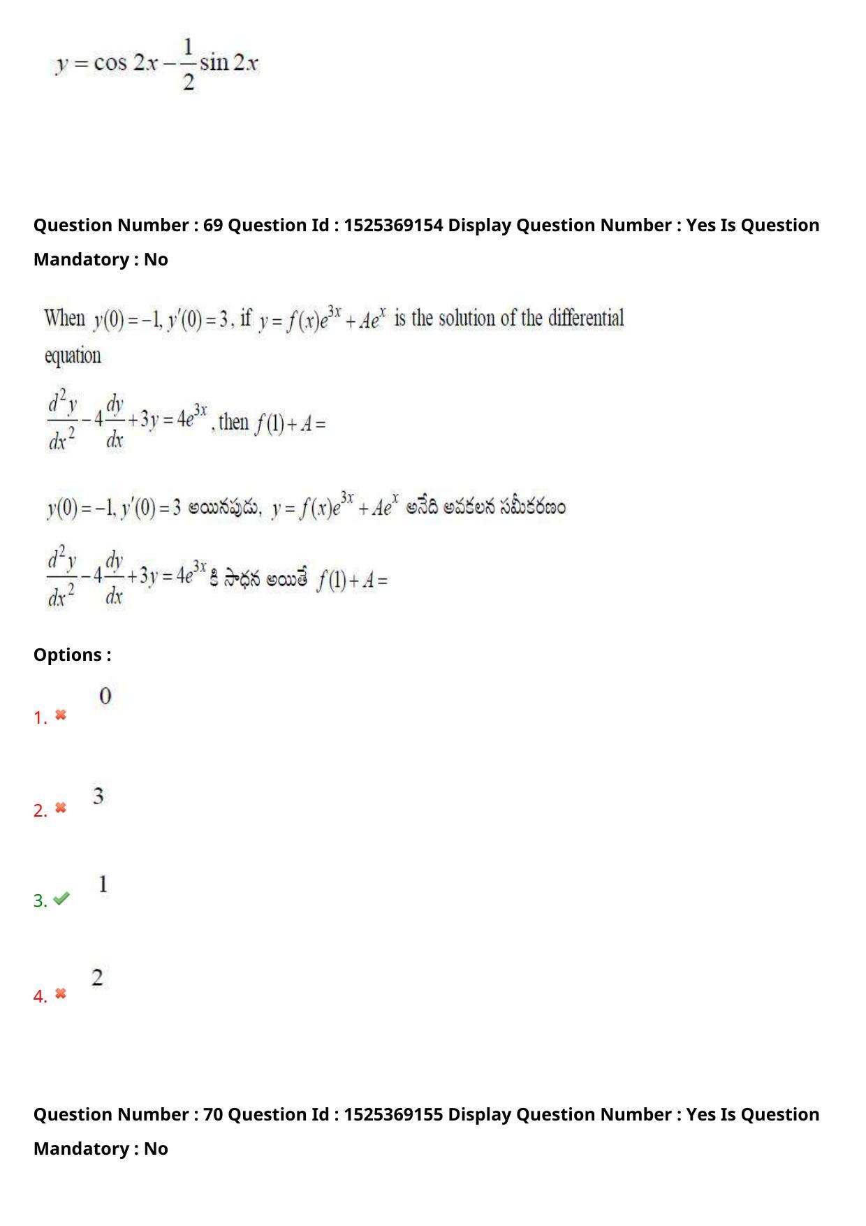 AP EDCET 2021 MATHEMATICS Question Paper - Page 45