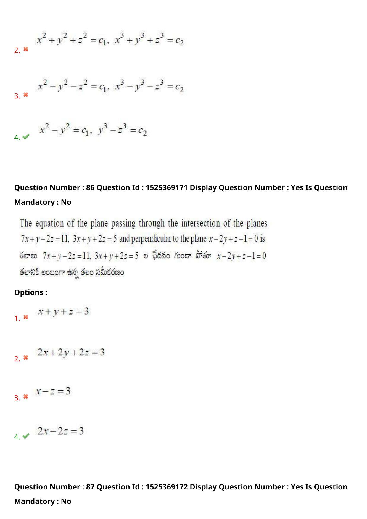 AP EDCET 2021 MATHEMATICS Question Paper - Page 56