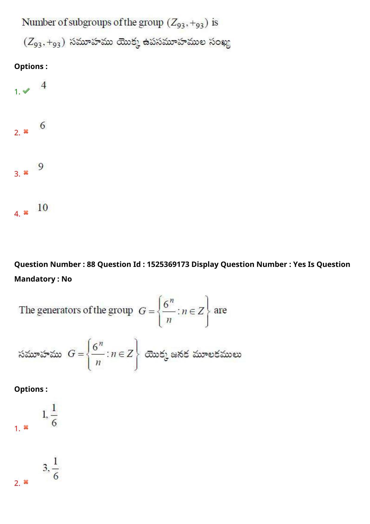 AP EDCET 2021 MATHEMATICS Question Paper - Page 57