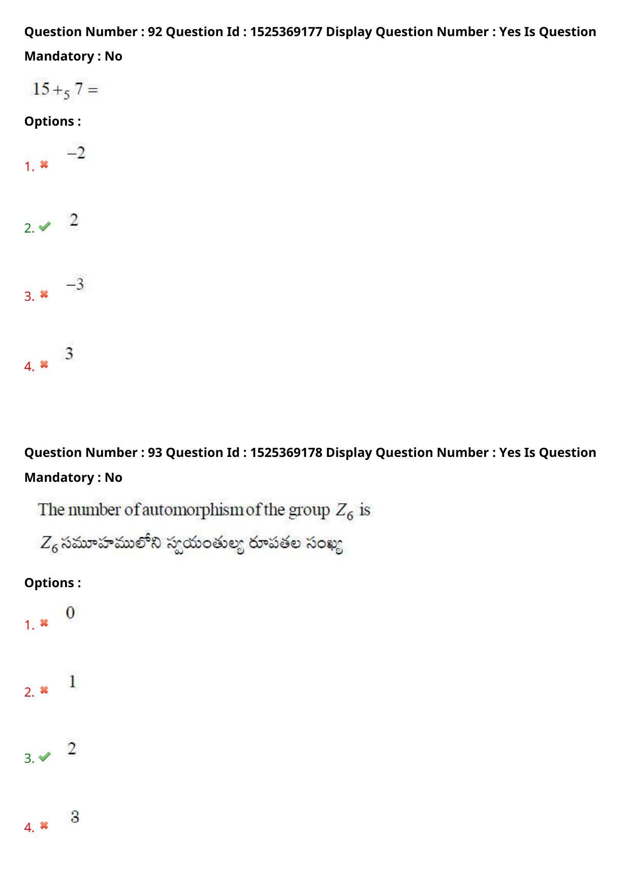 AP EDCET 2021 MATHEMATICS Question Paper - Page 60
