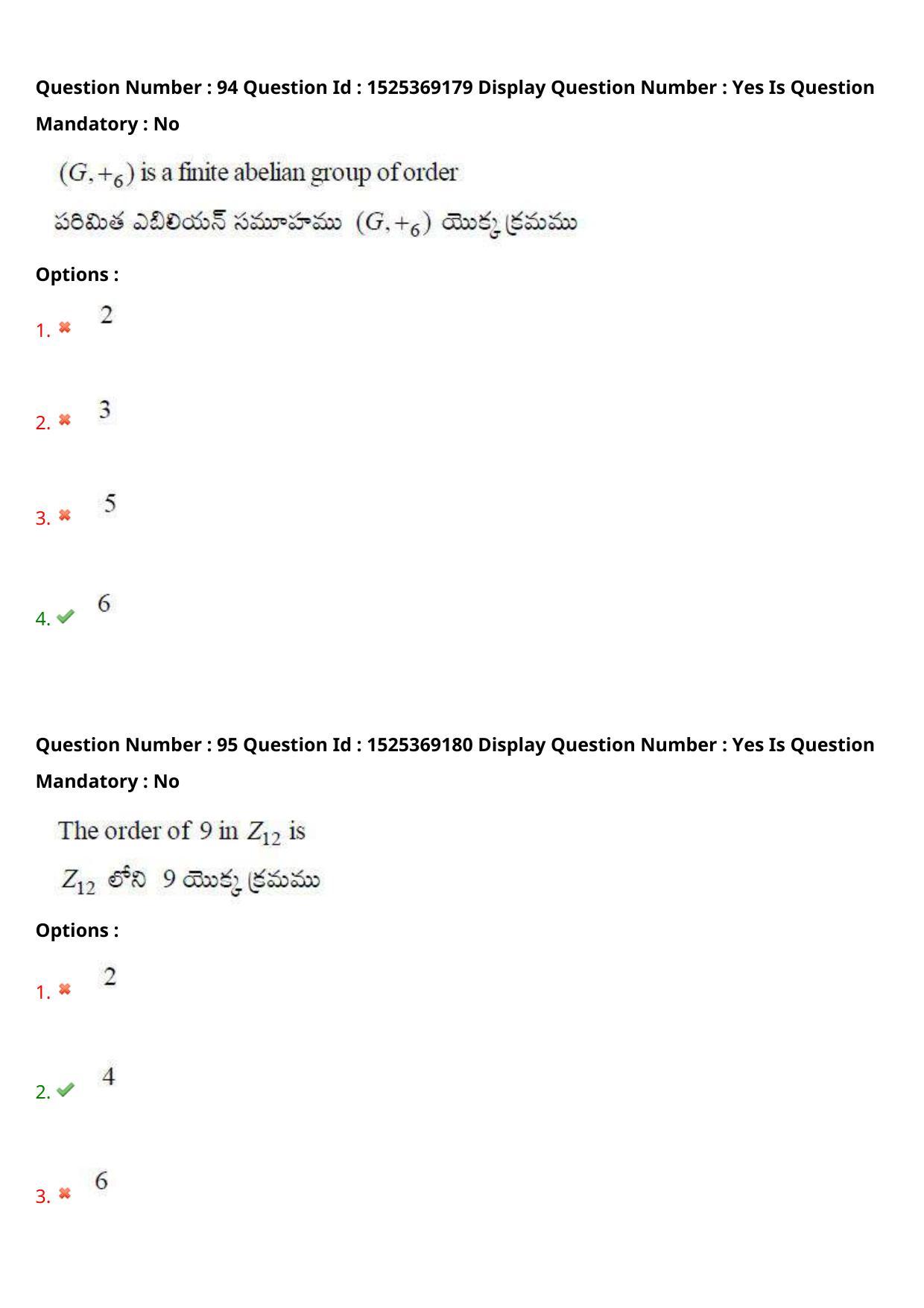 AP EDCET 2021 MATHEMATICS Question Paper - Page 61