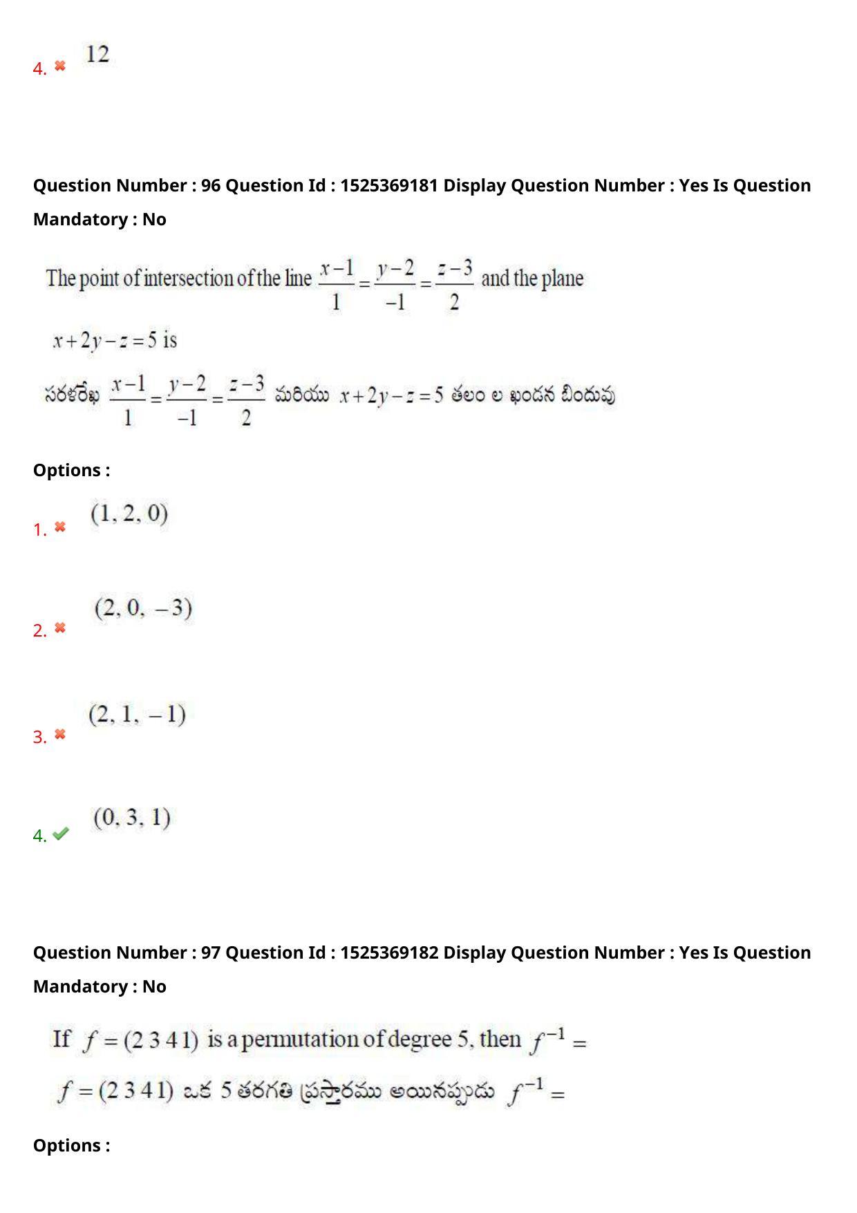 AP EDCET 2021 MATHEMATICS Question Paper - Page 62