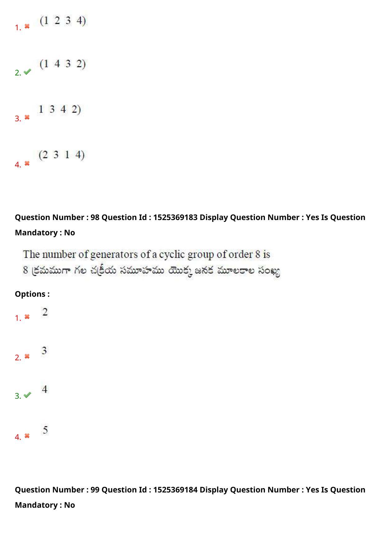 AP EDCET 2021 MATHEMATICS Question Paper - Page 63