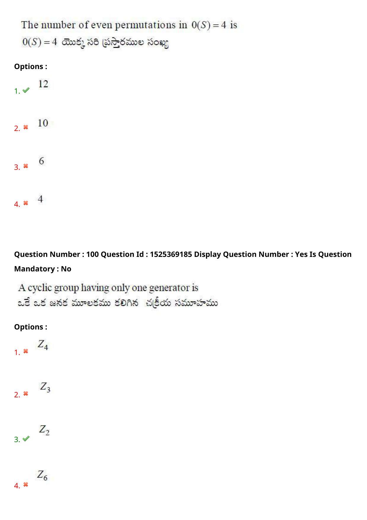 AP EDCET 2021 MATHEMATICS Question Paper - Page 64