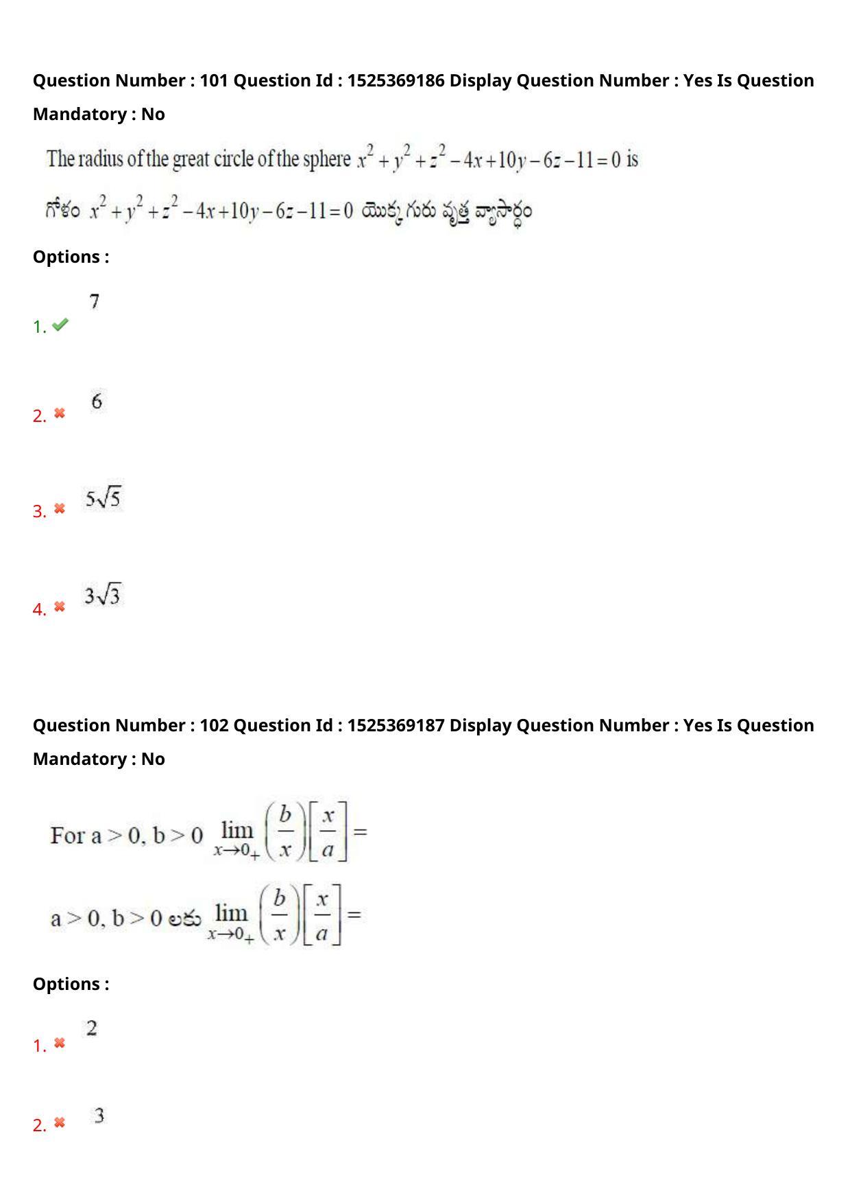 AP EDCET 2021 MATHEMATICS Question Paper - Page 65