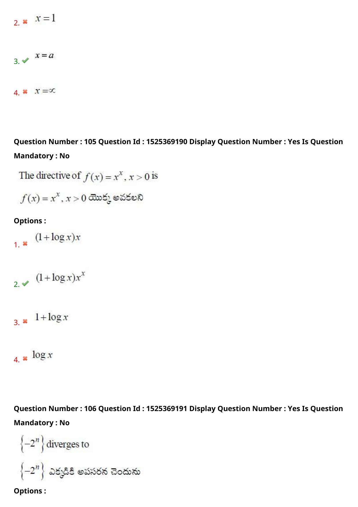 AP EDCET 2021 MATHEMATICS Question Paper - Page 67