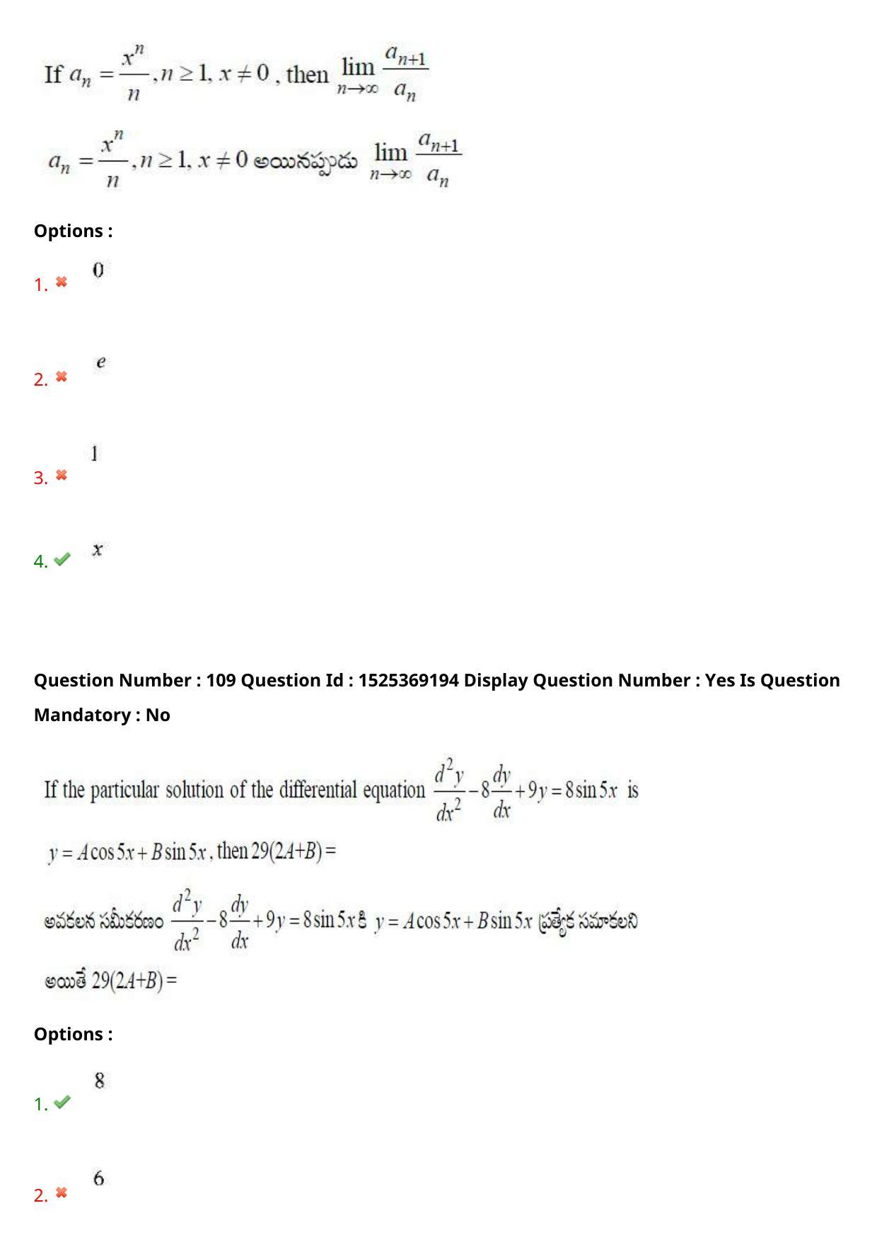 AP EDCET 2021 MATHEMATICS Question Paper - Page 69
