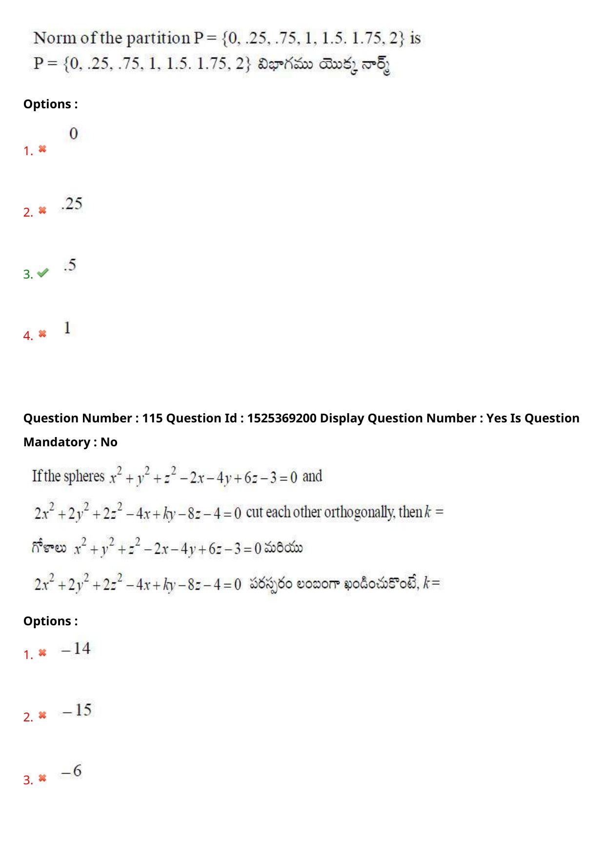 AP EDCET 2021 MATHEMATICS Question Paper - Page 73