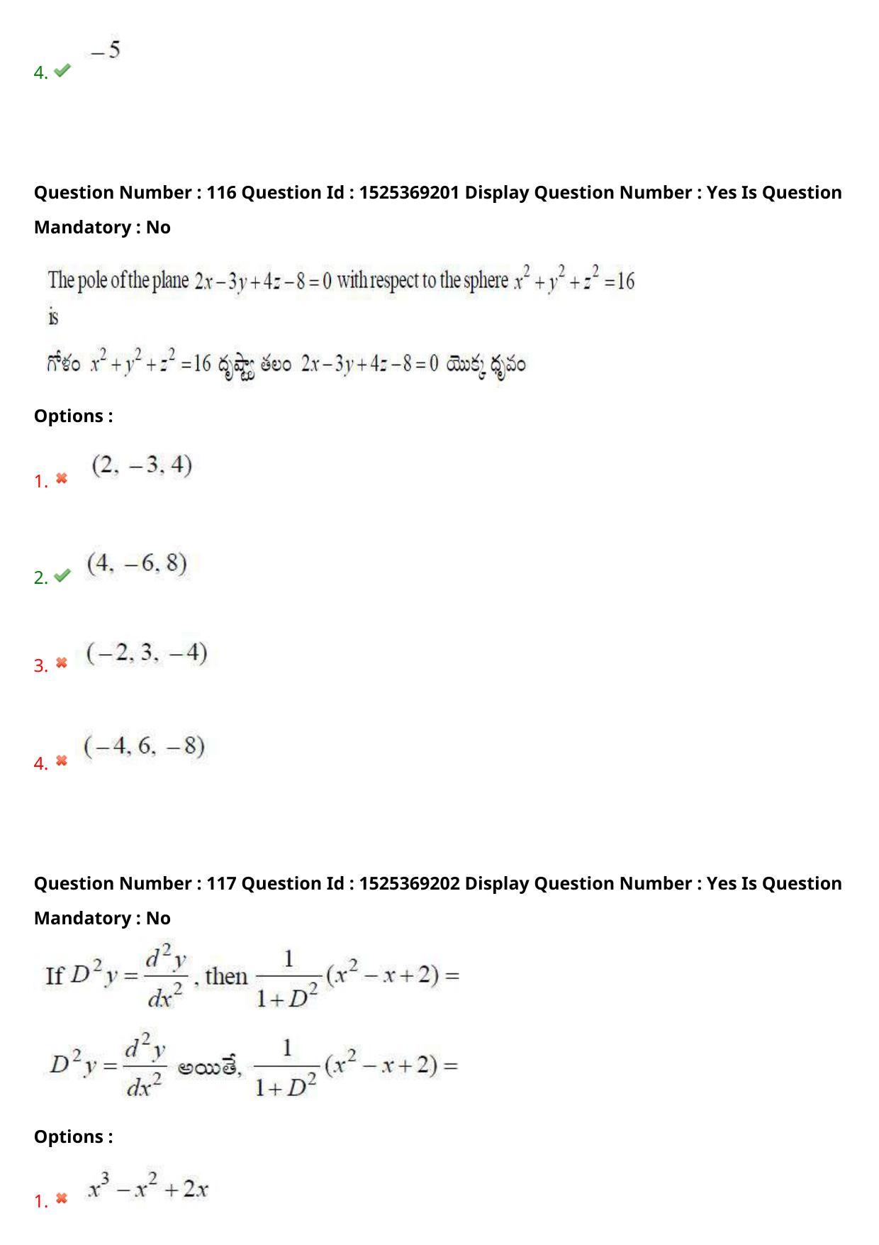 AP EDCET 2021 MATHEMATICS Question Paper - Page 74