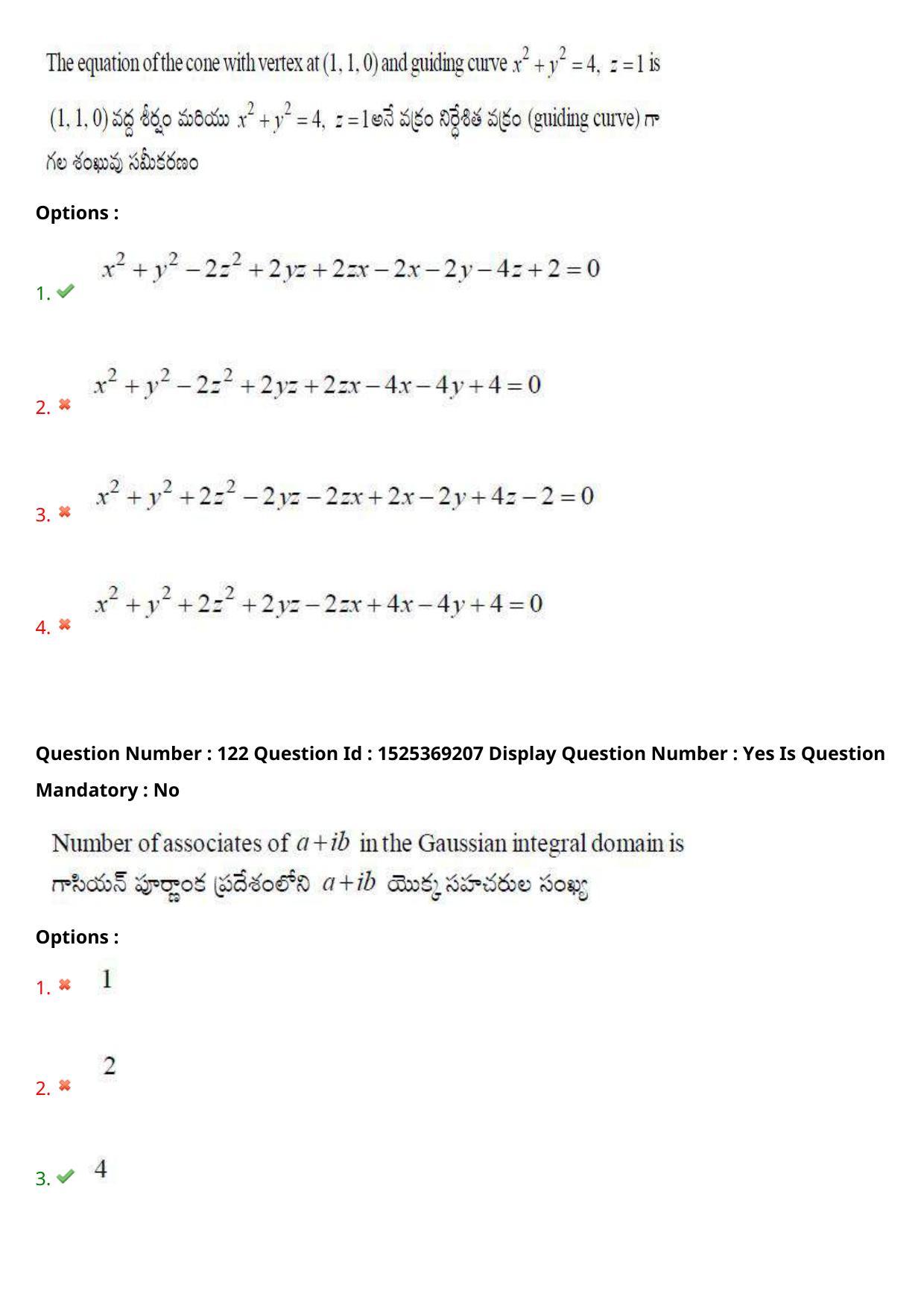 AP EDCET 2021 MATHEMATICS Question Paper - Page 77