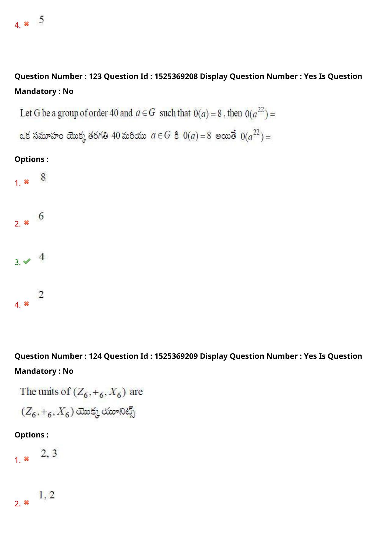AP EDCET 2021 MATHEMATICS Question Paper - Page 78