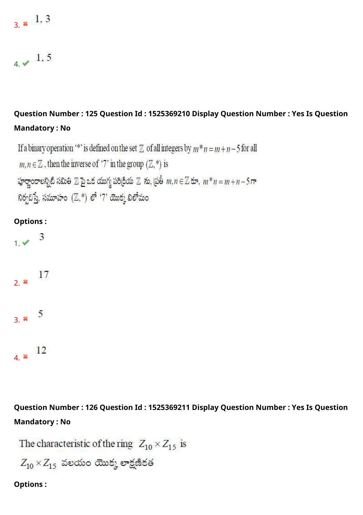 AP EDCET 2021 MATHEMATICS Question Paper - Page 79